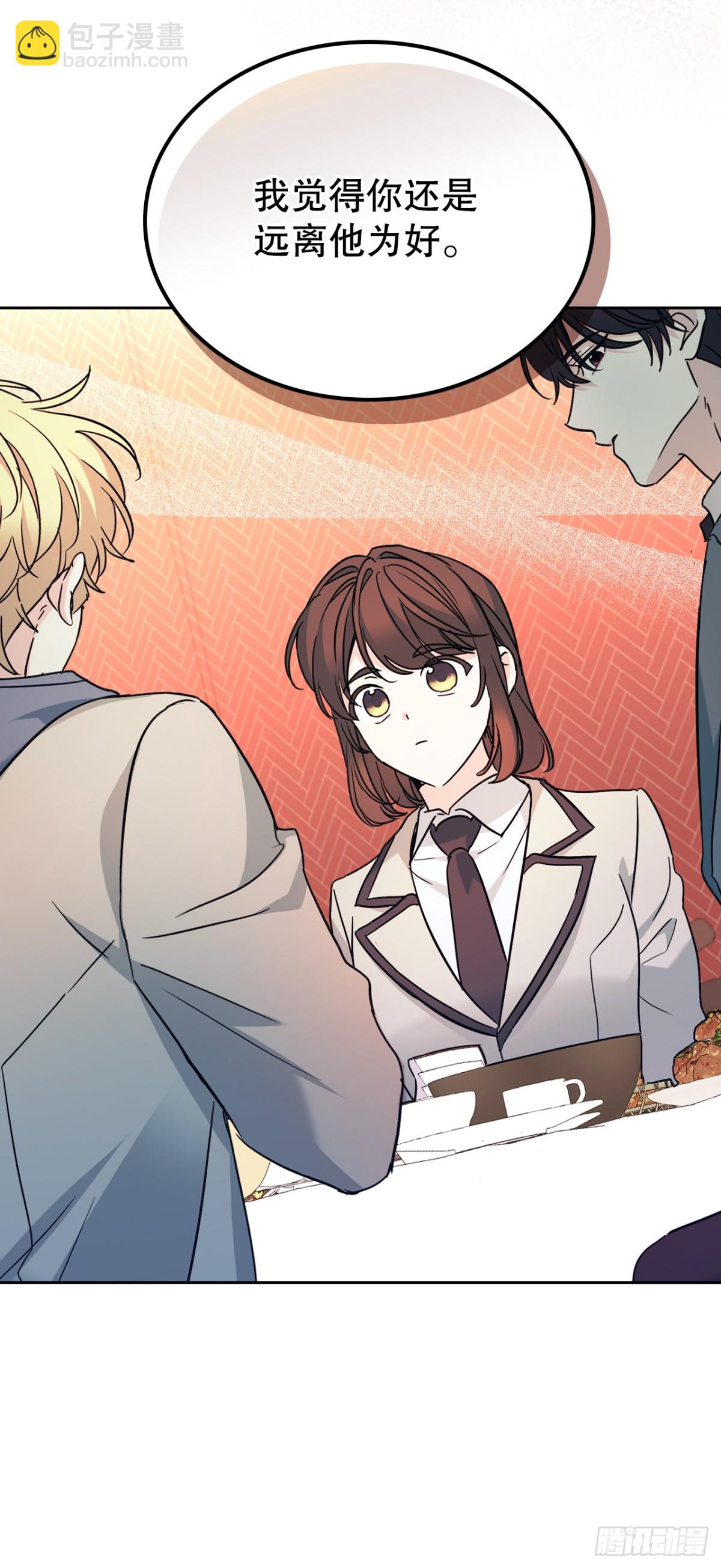 網絡小說的法則 - 216.展示親密關係(1/2) - 5