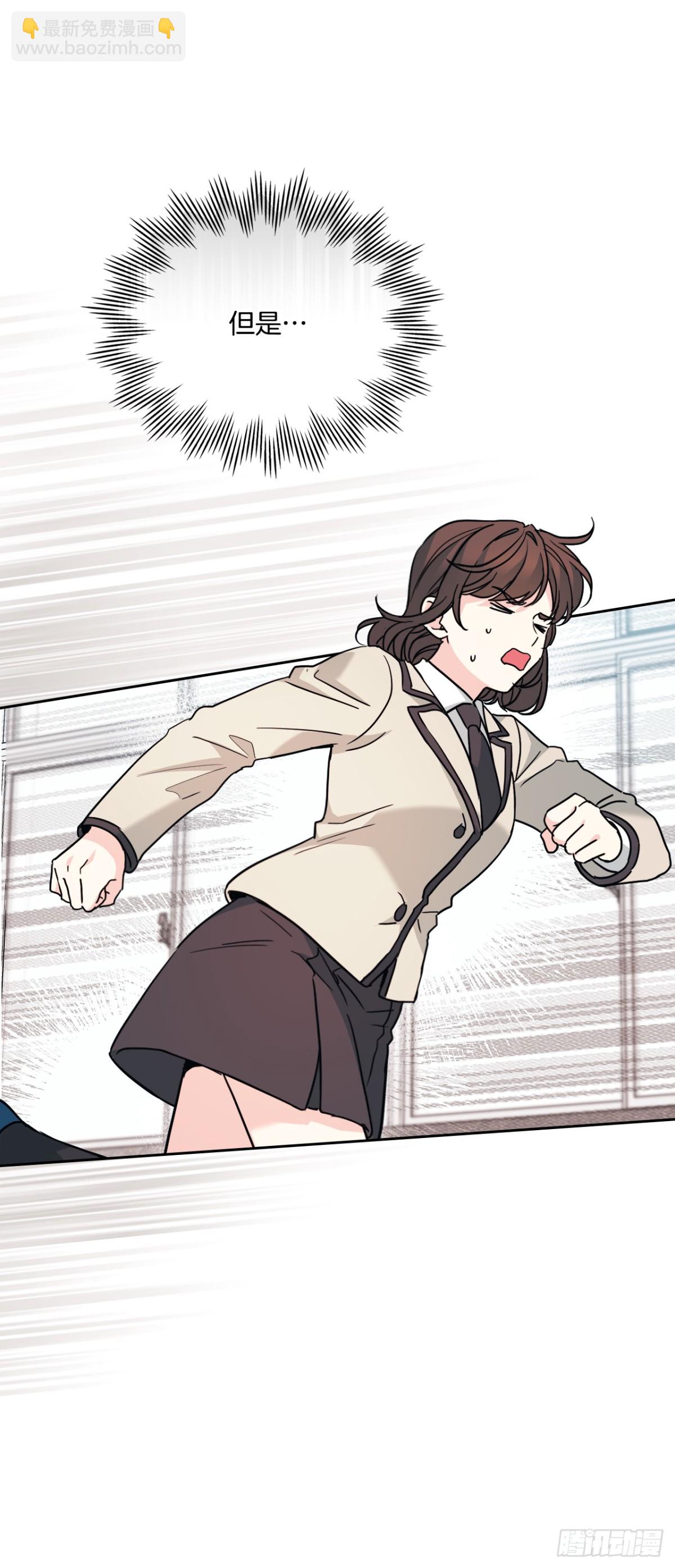 網絡小說的法則 - 218.劃清界限(1/2) - 5