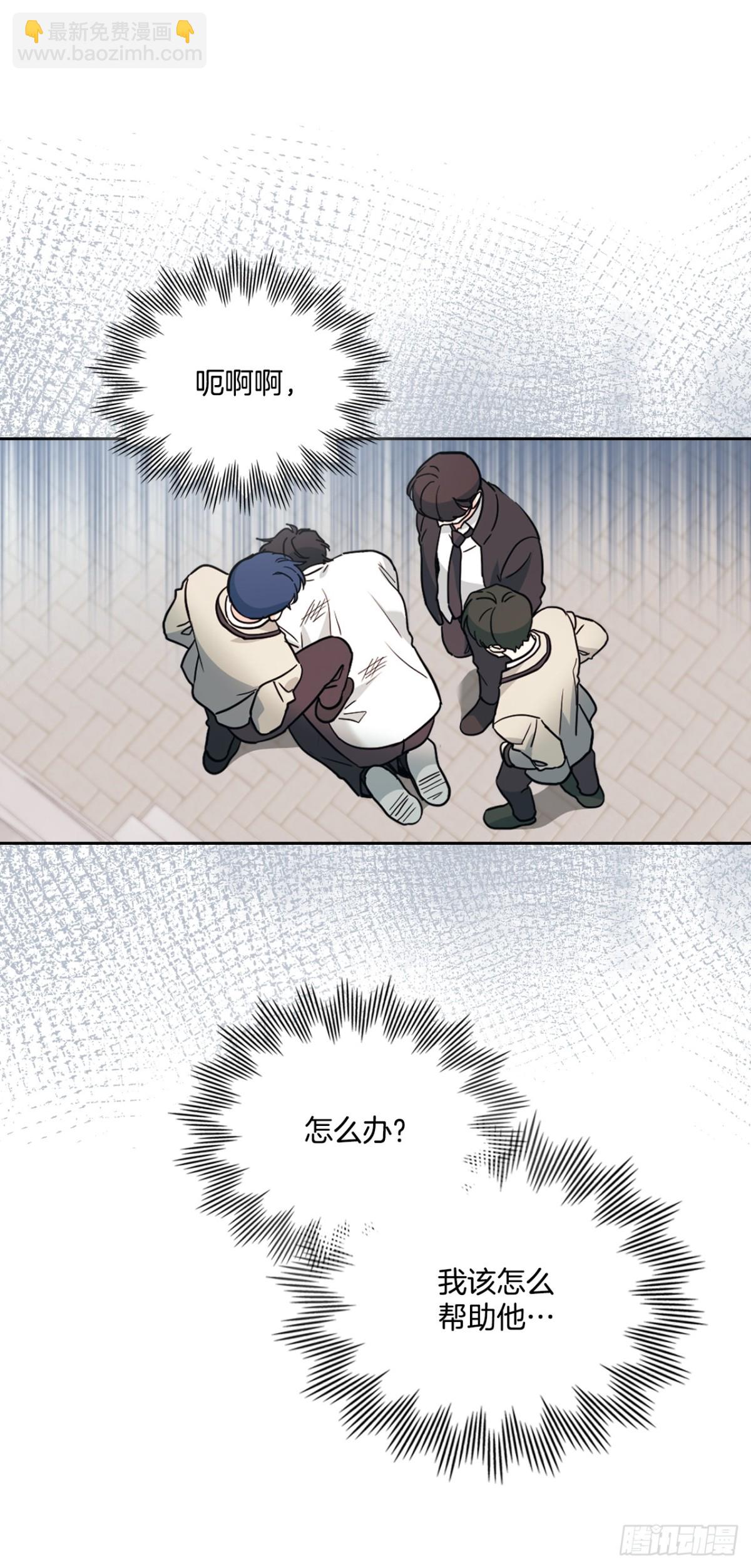 網絡小說的法則 - 218.劃清界限(1/2) - 7