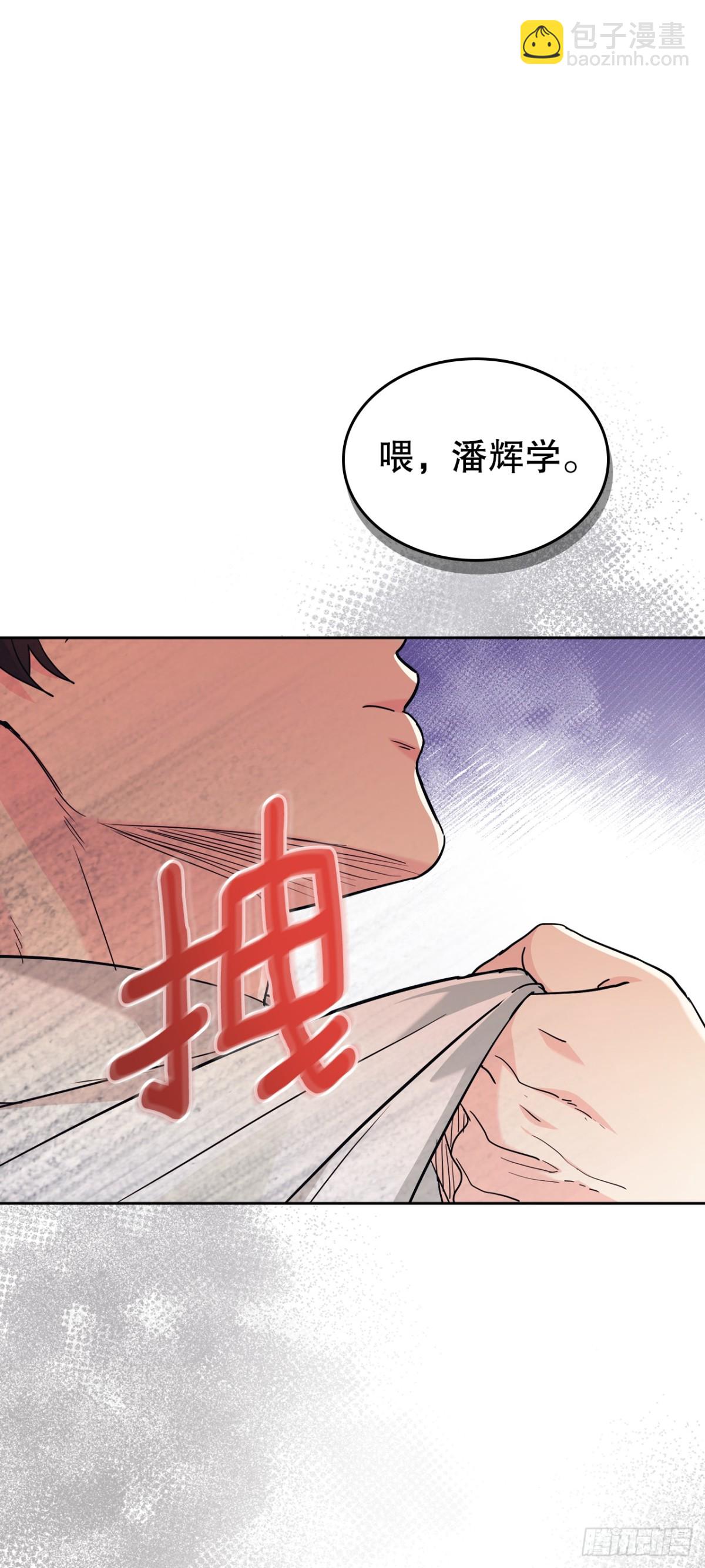 網絡小說的法則 - 218.劃清界限(1/2) - 1