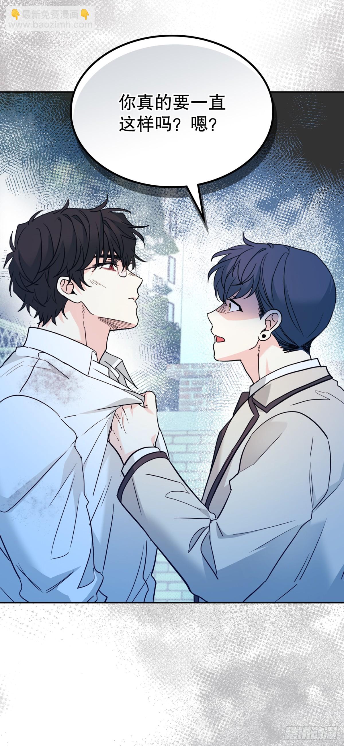 網絡小說的法則 - 218.劃清界限(1/2) - 2