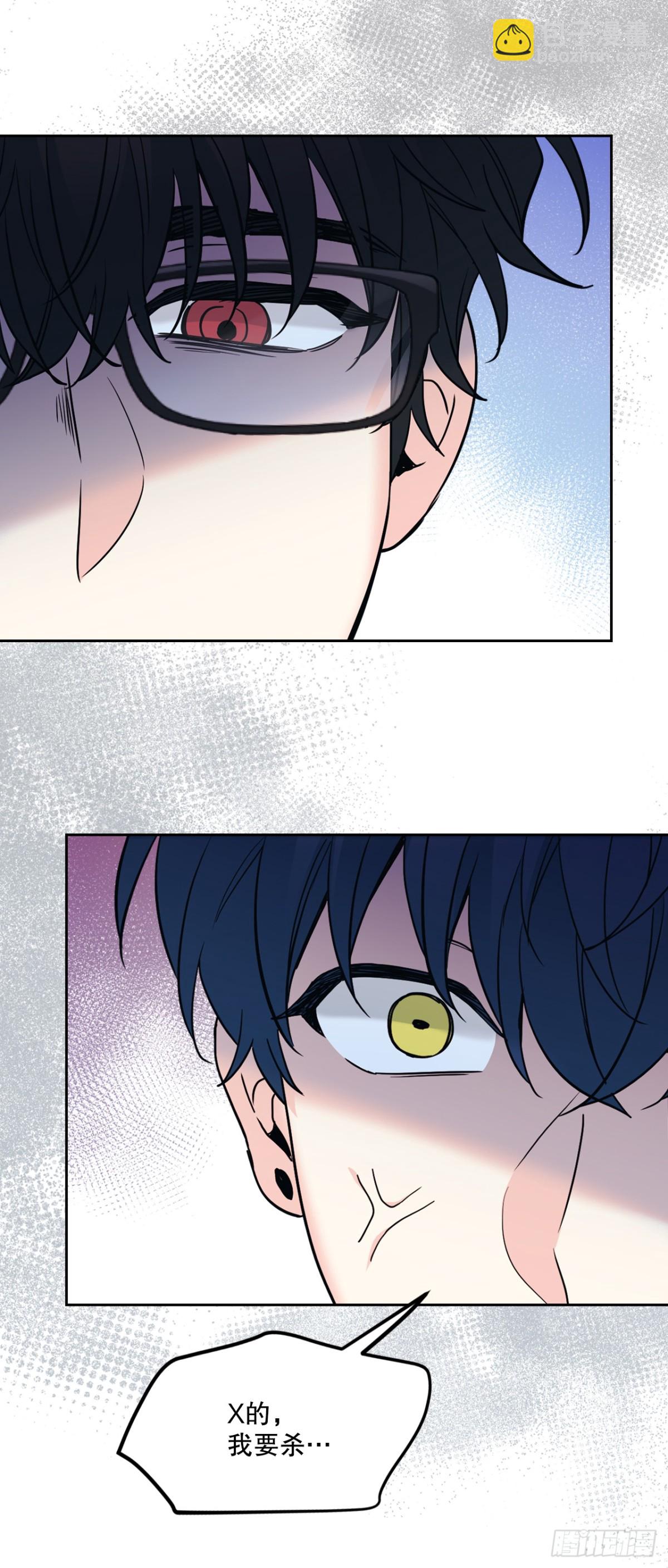 網絡小說的法則 - 218.劃清界限(1/2) - 3