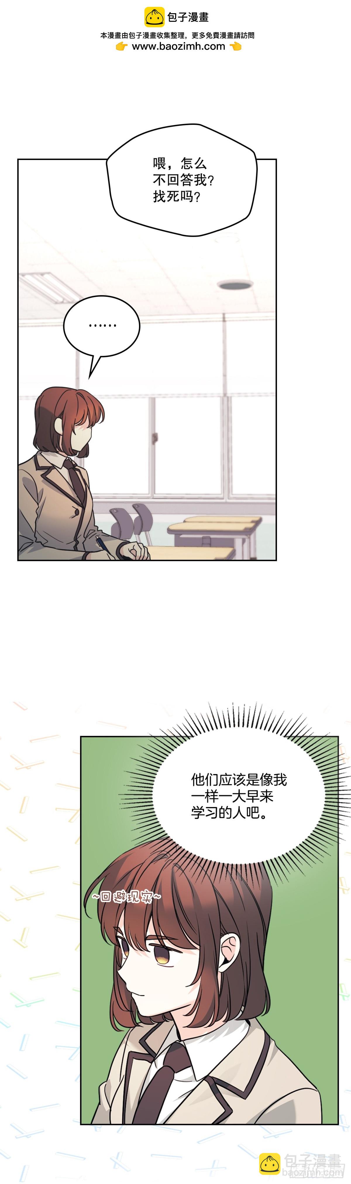 網絡小說的法則 - 218.劃清界限(1/2) - 2