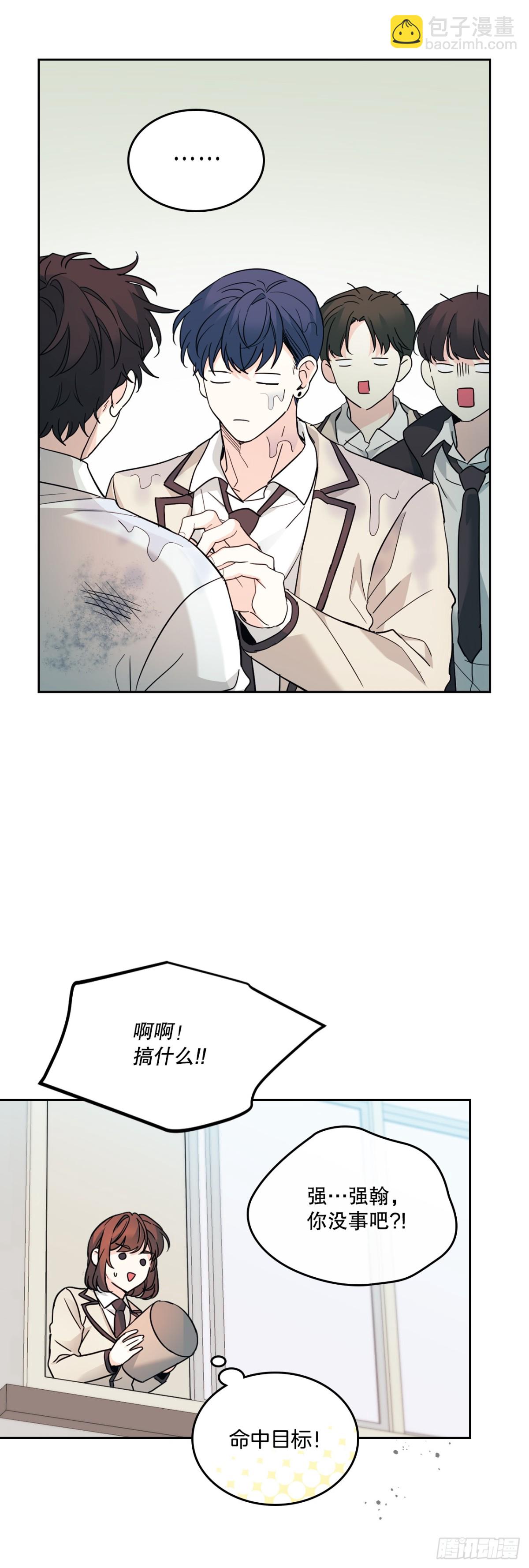 網絡小說的法則 - 218.劃清界限(1/2) - 5