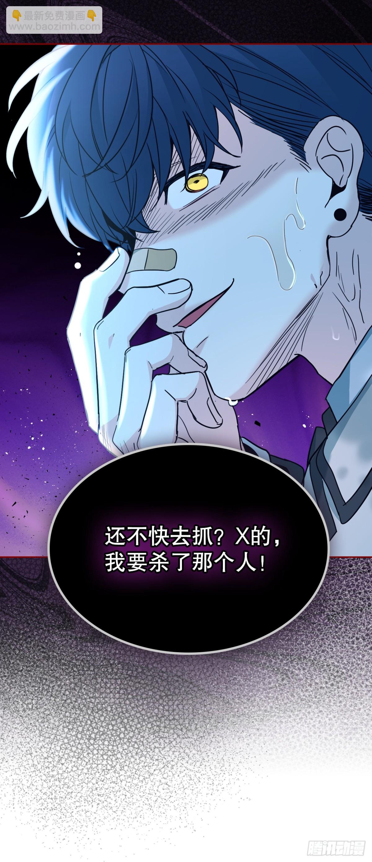 網絡小說的法則 - 218.劃清界限(1/2) - 2