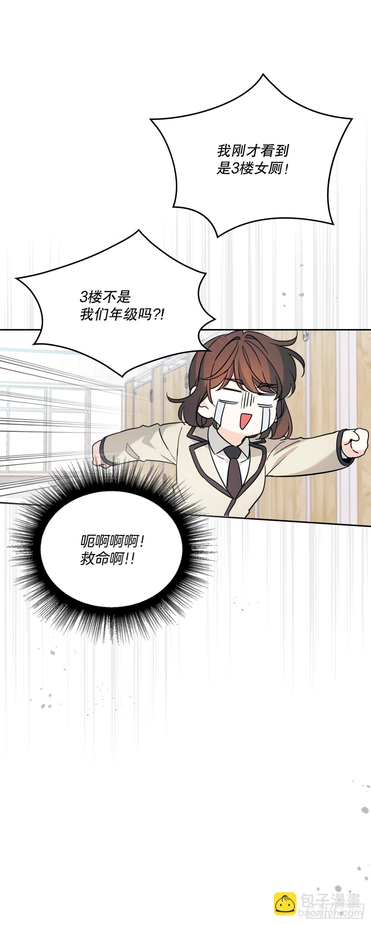 網絡小說的法則 - 218.劃清界限(1/2) - 3