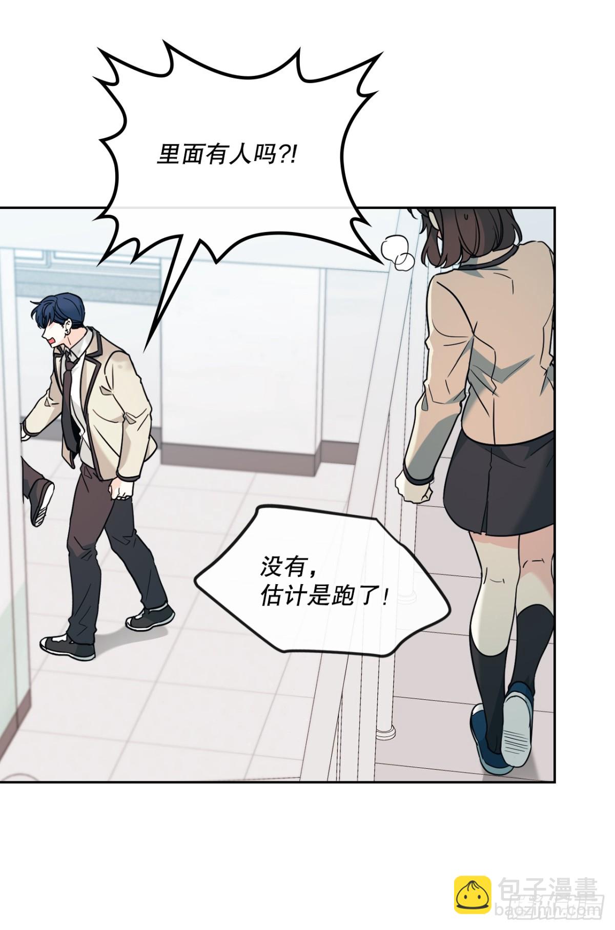 網絡小說的法則 - 218.劃清界限(1/2) - 5