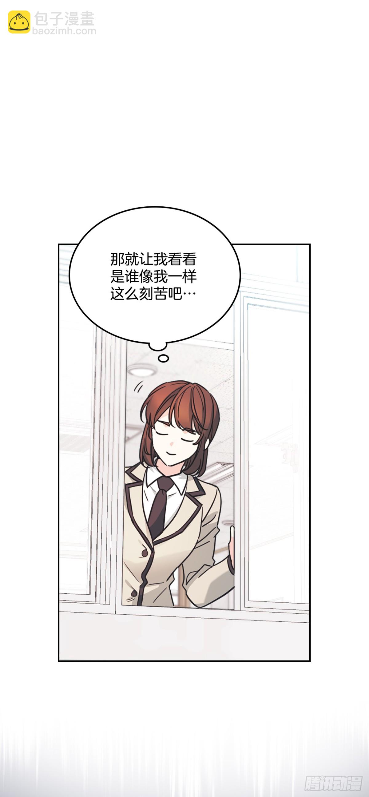 網絡小說的法則 - 218.劃清界限(1/2) - 3