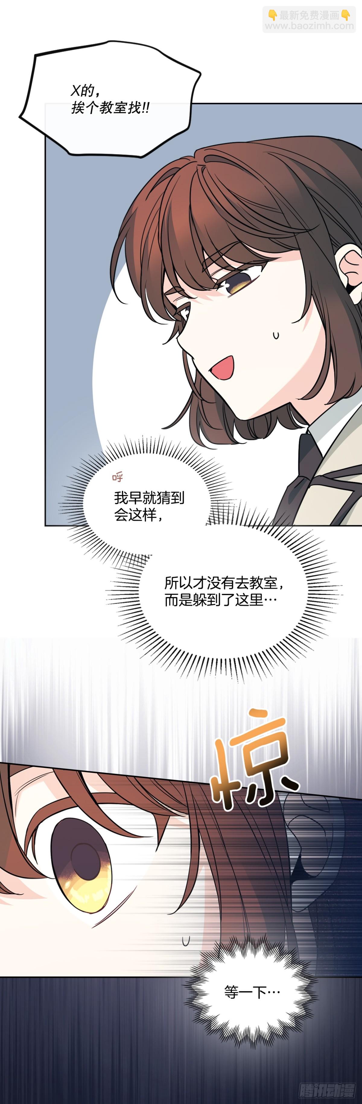 網絡小說的法則 - 218.劃清界限(1/2) - 6