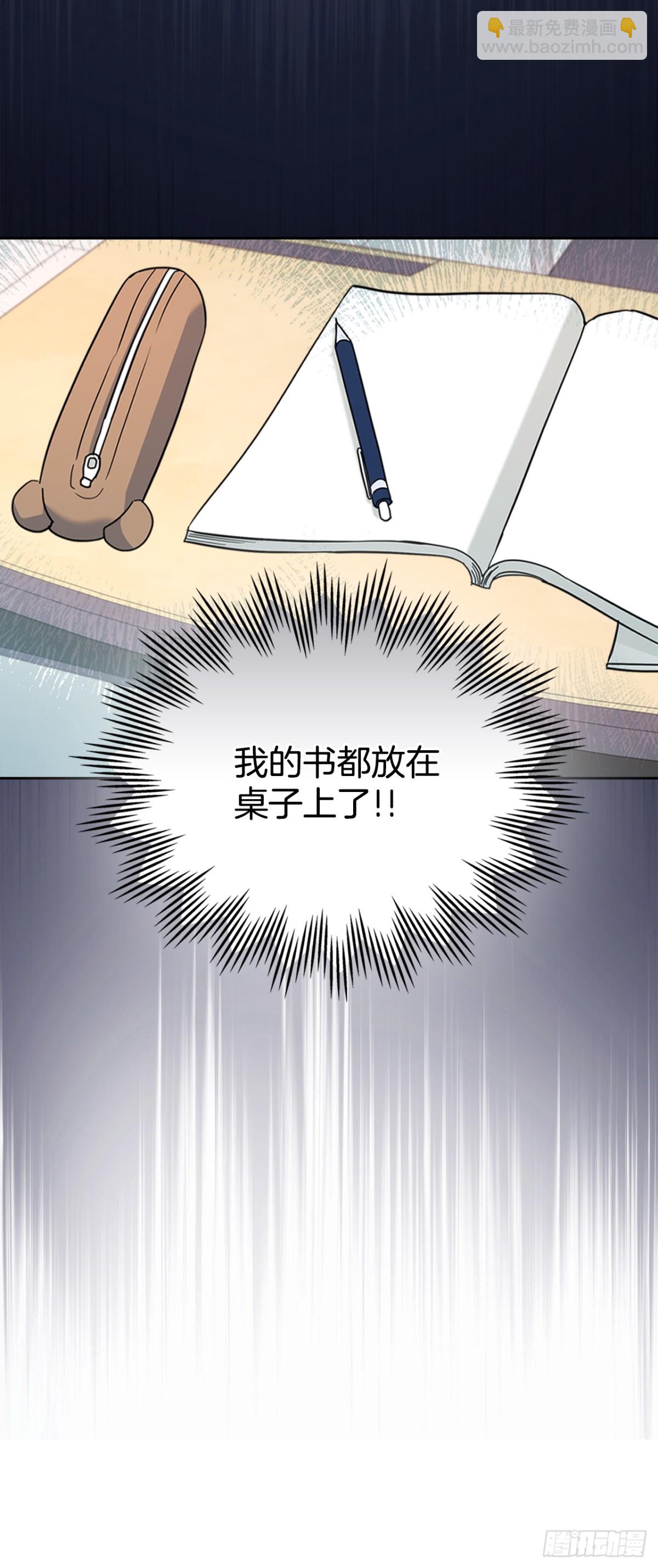 網絡小說的法則 - 218.劃清界限(1/2) - 7