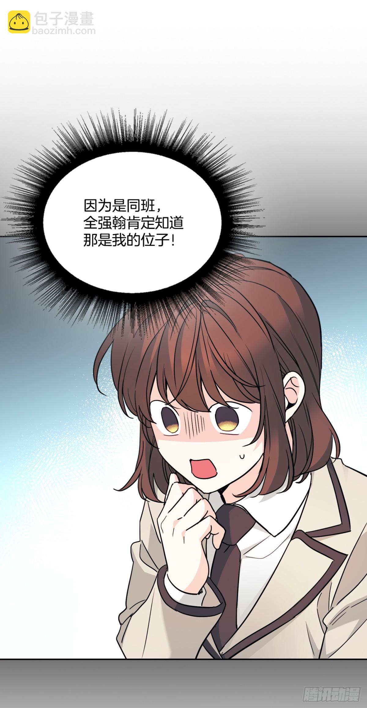 網絡小說的法則 - 218.劃清界限(1/2) - 8