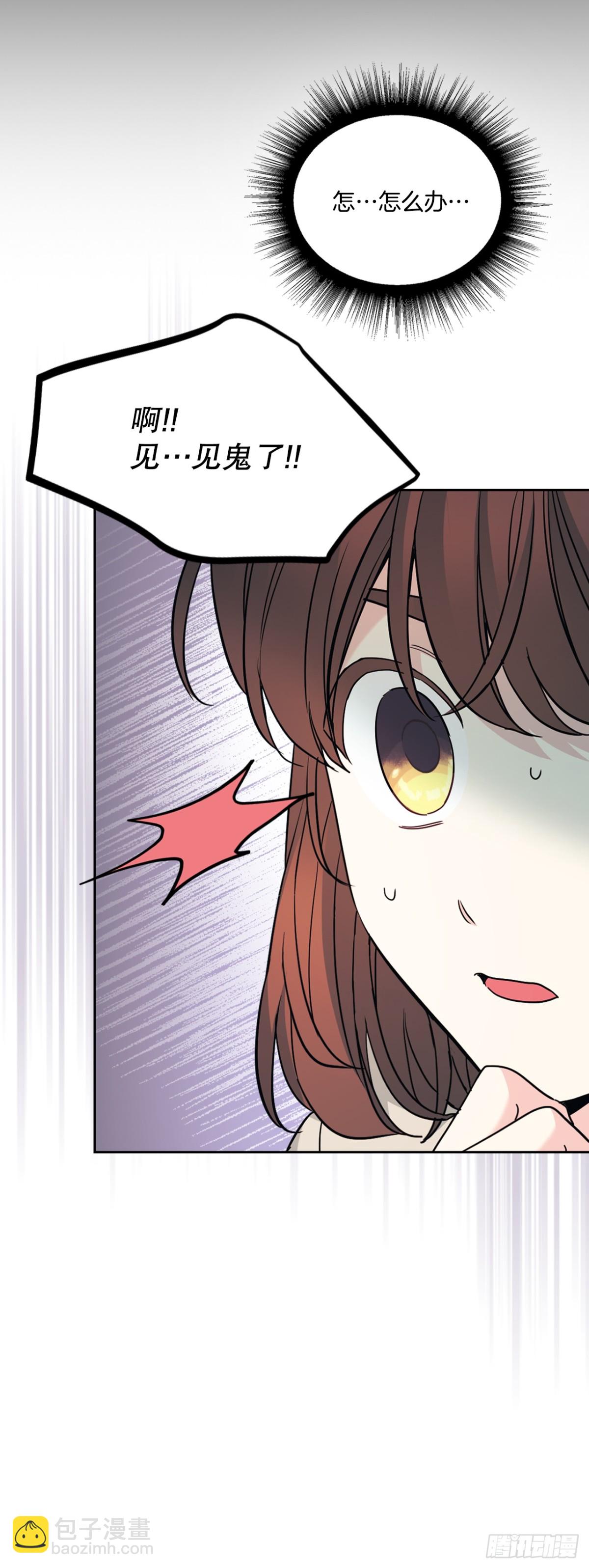 網絡小說的法則 - 218.劃清界限(1/2) - 1