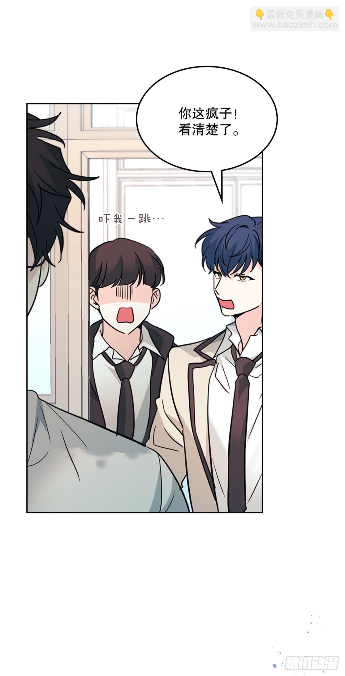 網絡小說的法則 - 218.劃清界限(1/2) - 2