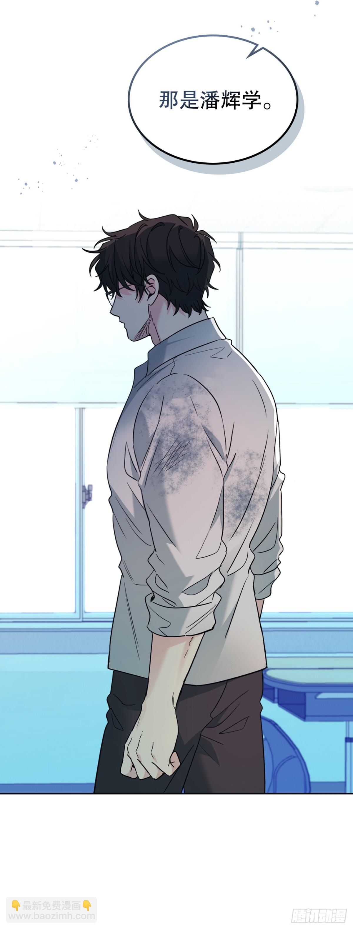 網絡小說的法則 - 218.劃清界限(1/2) - 3