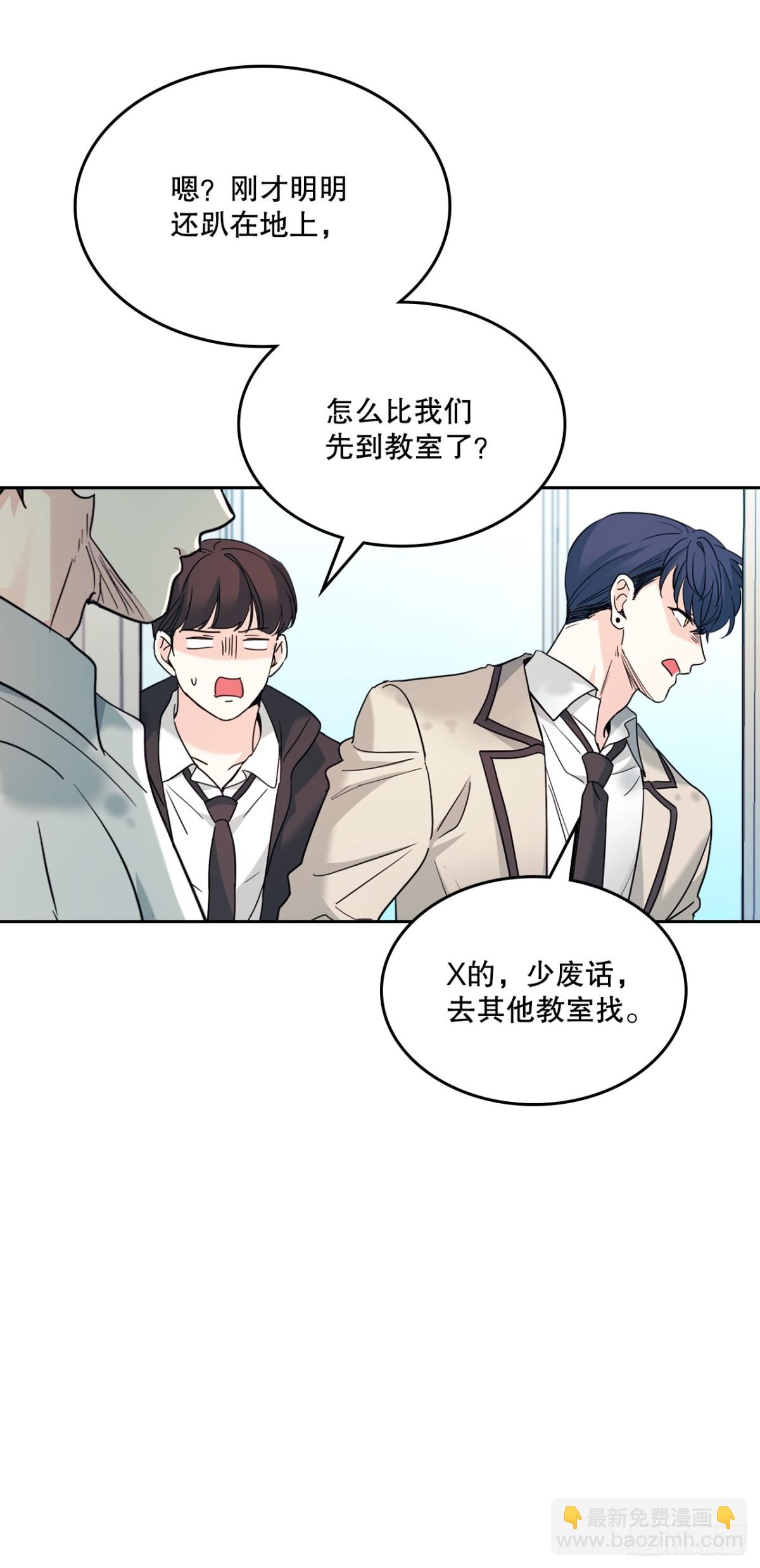 網絡小說的法則 - 218.劃清界限(1/2) - 4