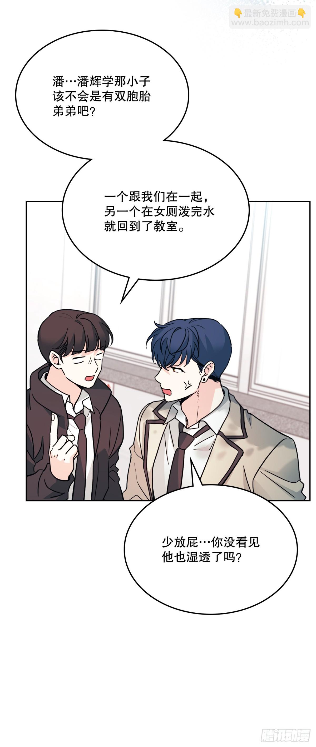 網絡小說的法則 - 218.劃清界限(1/2) - 6