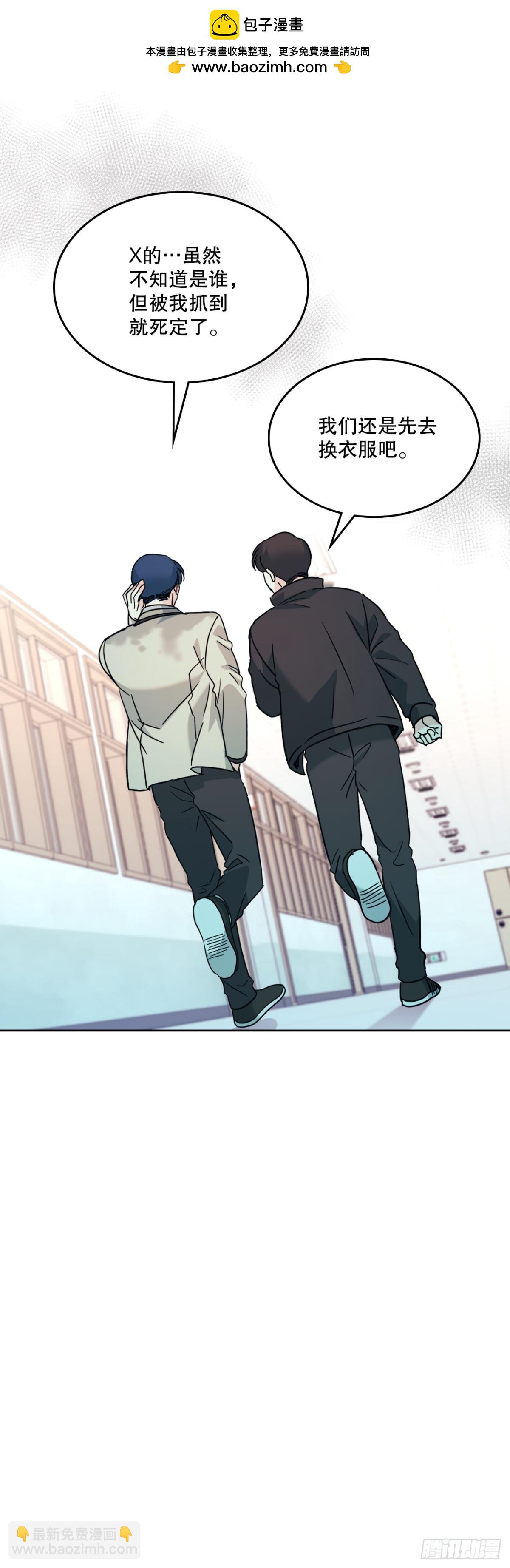 網絡小說的法則 - 218.劃清界限(1/2) - 7