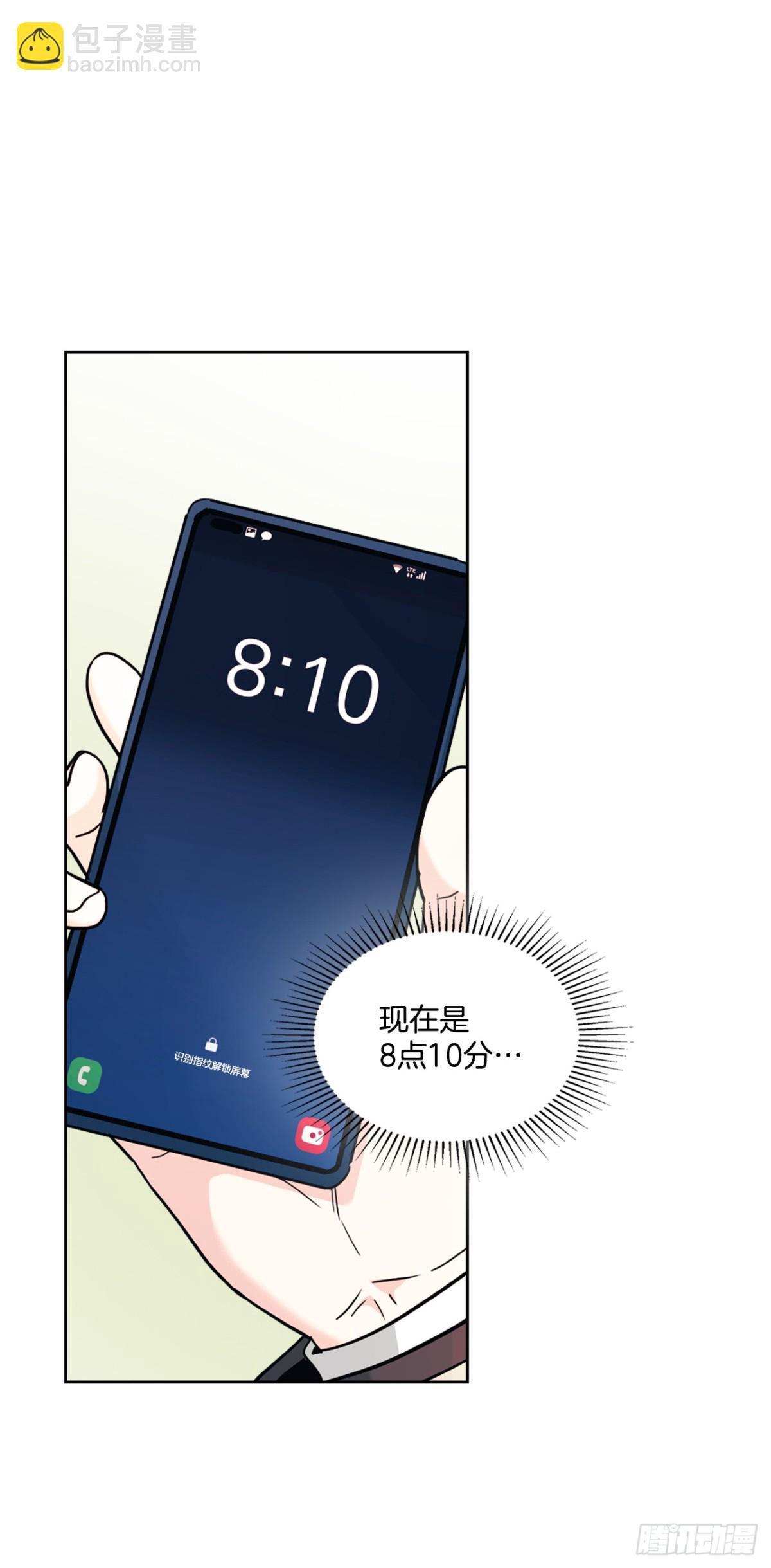 網絡小說的法則 - 218.劃清界限(1/2) - 1