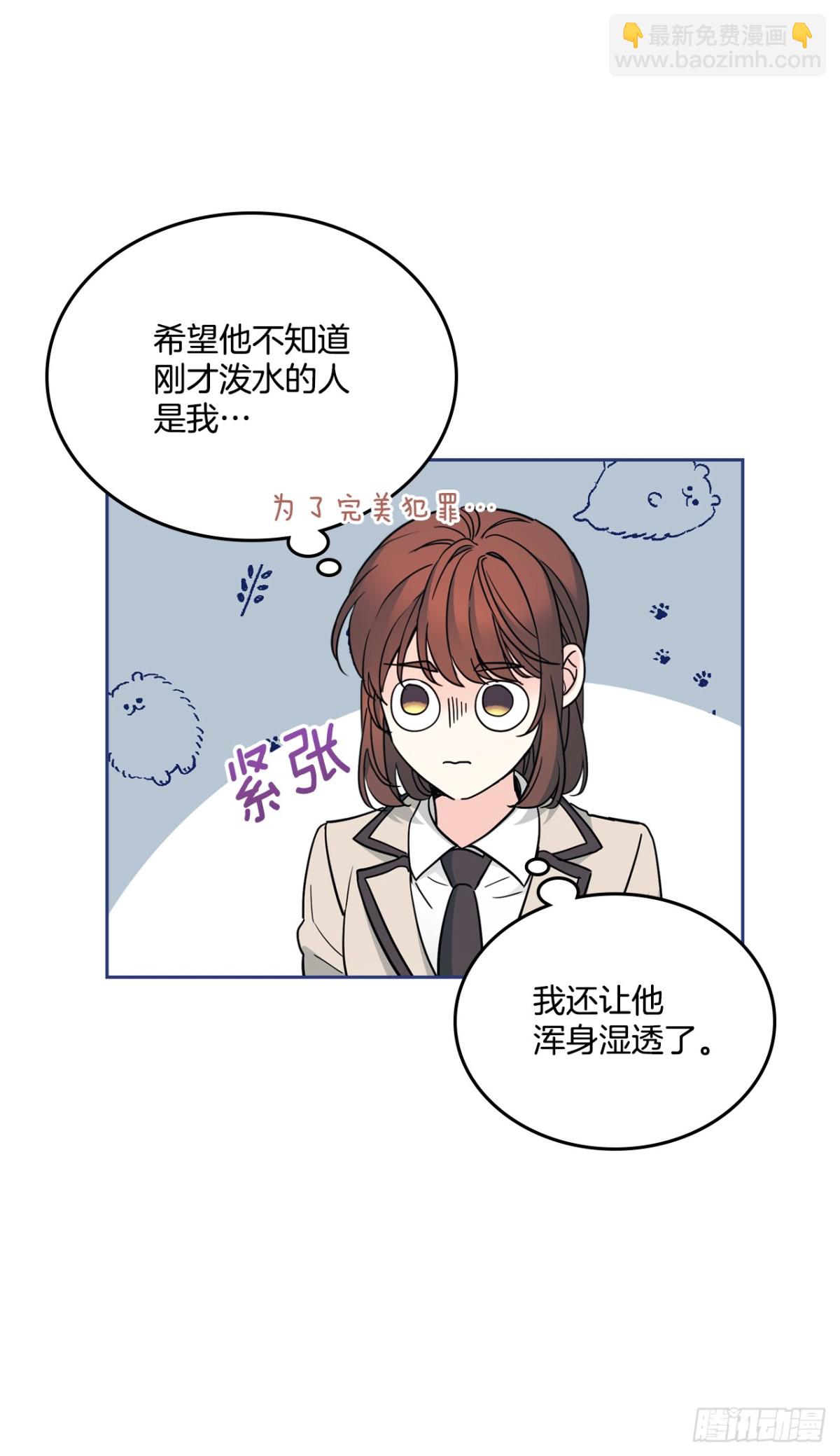 網絡小說的法則 - 218.劃清界限(1/2) - 5