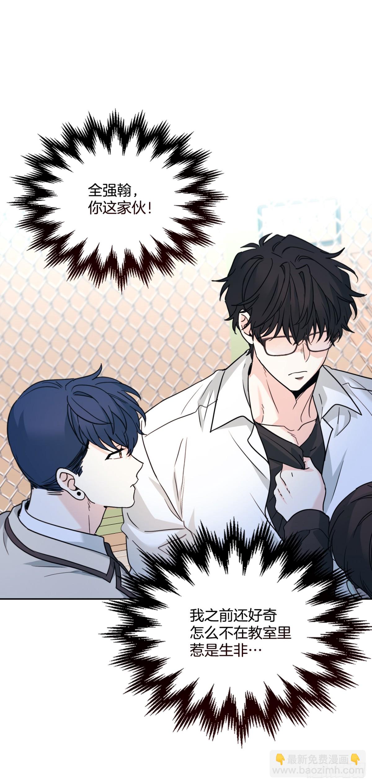 網絡小說的法則 - 218.劃清界限(1/2) - 5