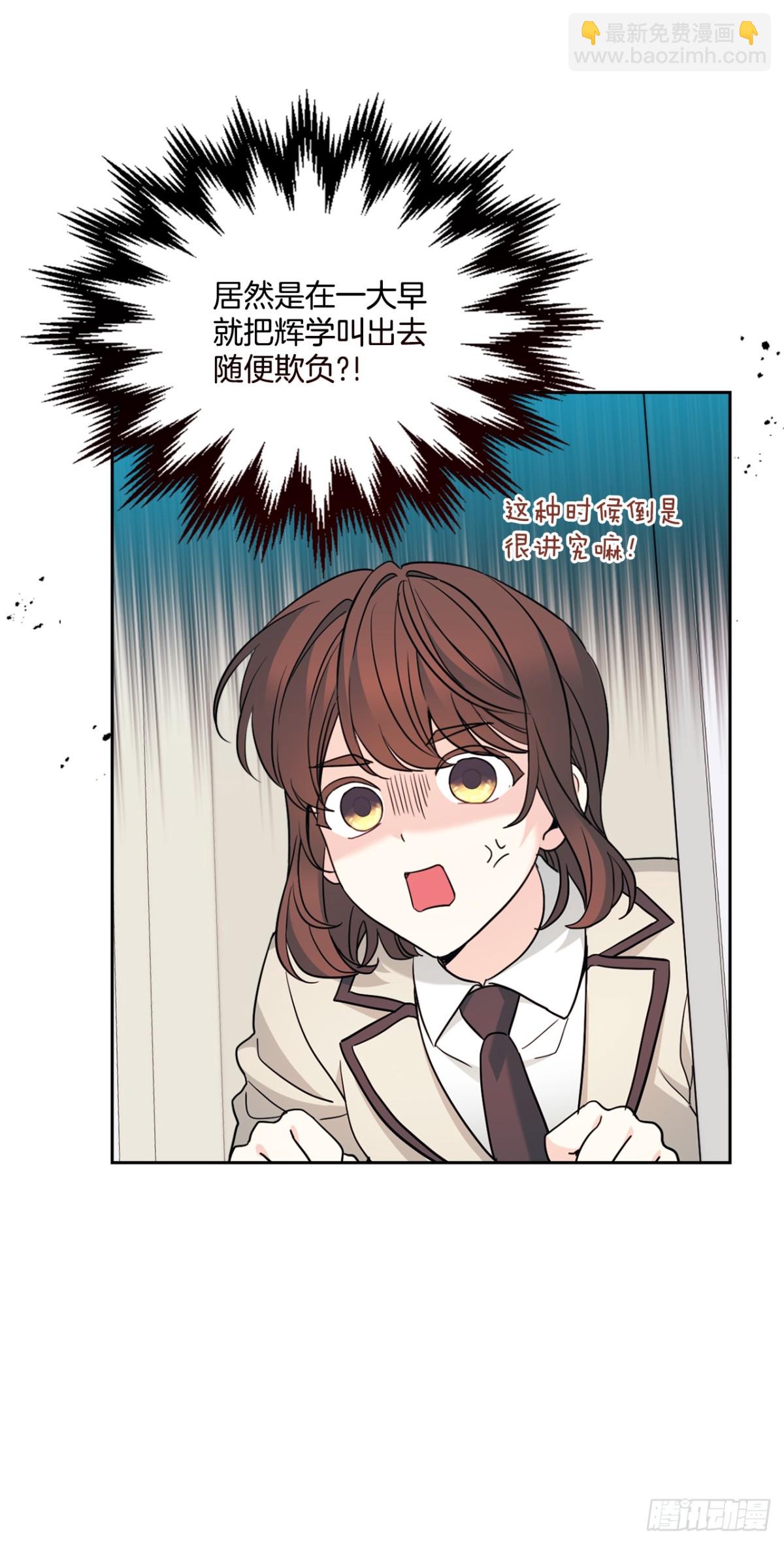 網絡小說的法則 - 218.劃清界限(1/2) - 6