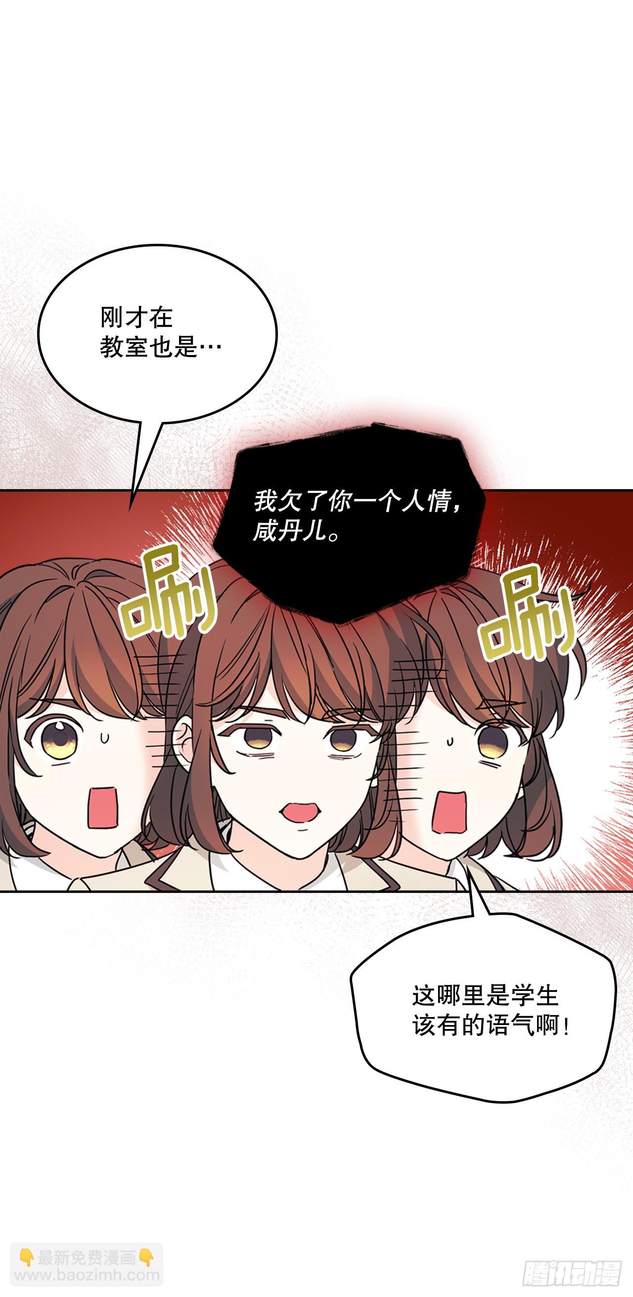 網絡小說的法則 - 220.靠山(1/2) - 2