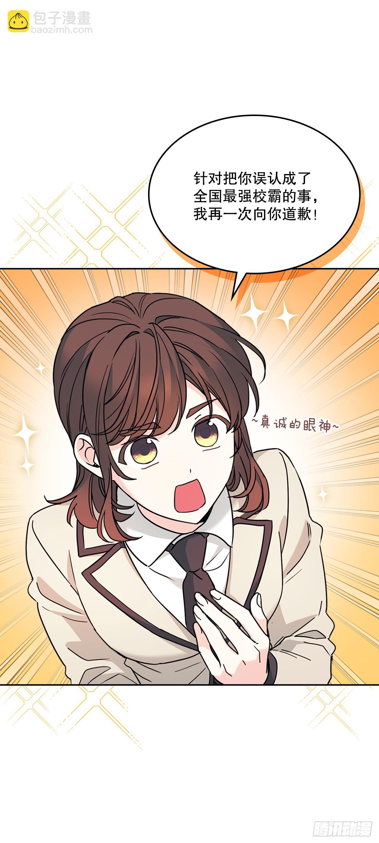 網絡小說的法則 - 220.靠山(1/2) - 5