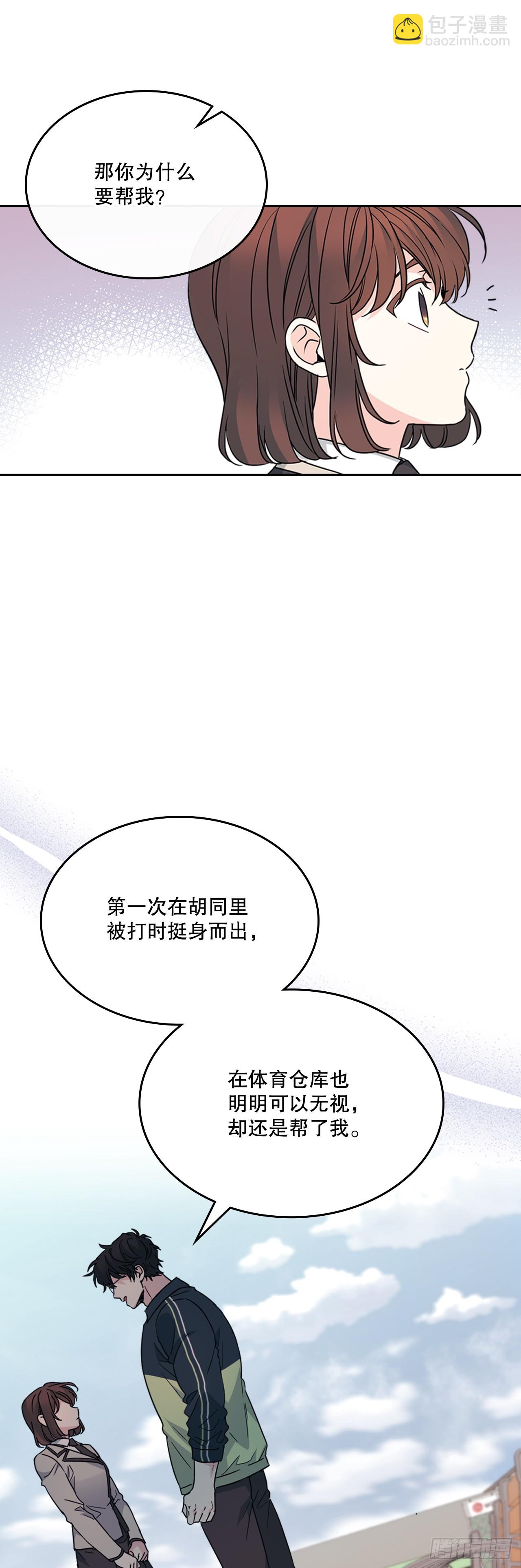 網絡小說的法則 - 220.靠山(1/2) - 7