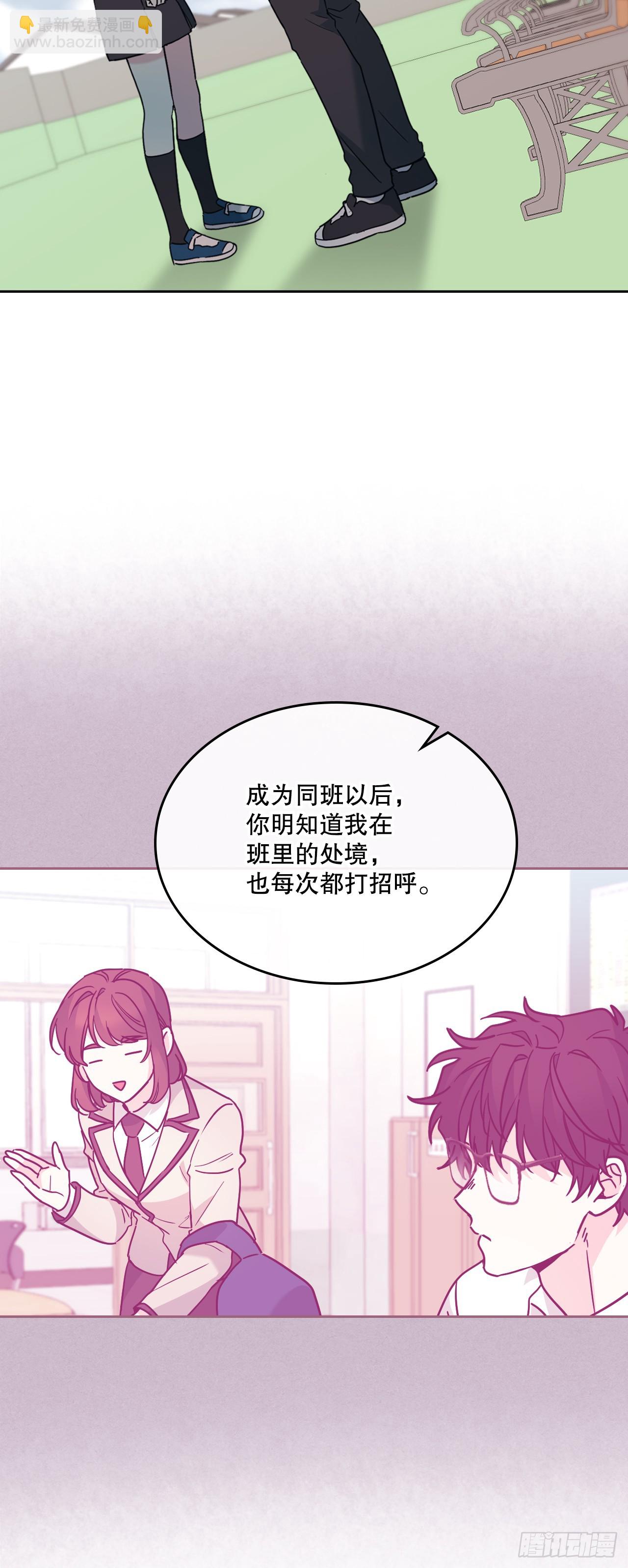 網絡小說的法則 - 220.靠山(1/2) - 8