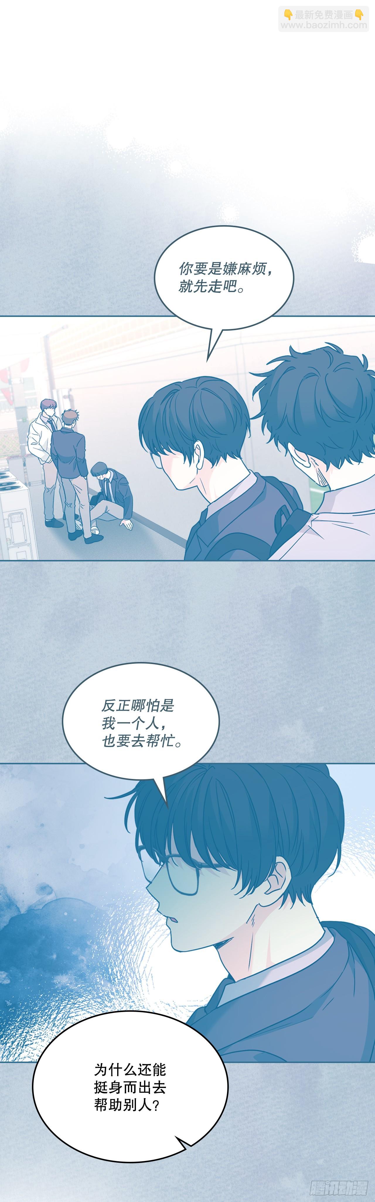 網絡小說的法則 - 220.靠山(1/2) - 2