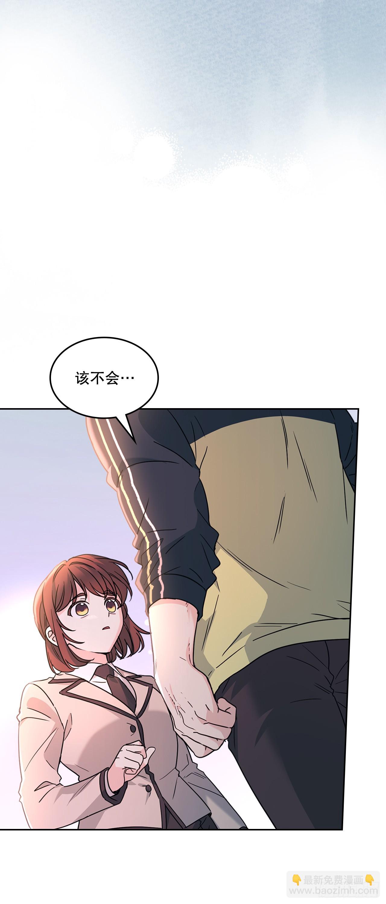 網絡小說的法則 - 220.靠山(1/2) - 3