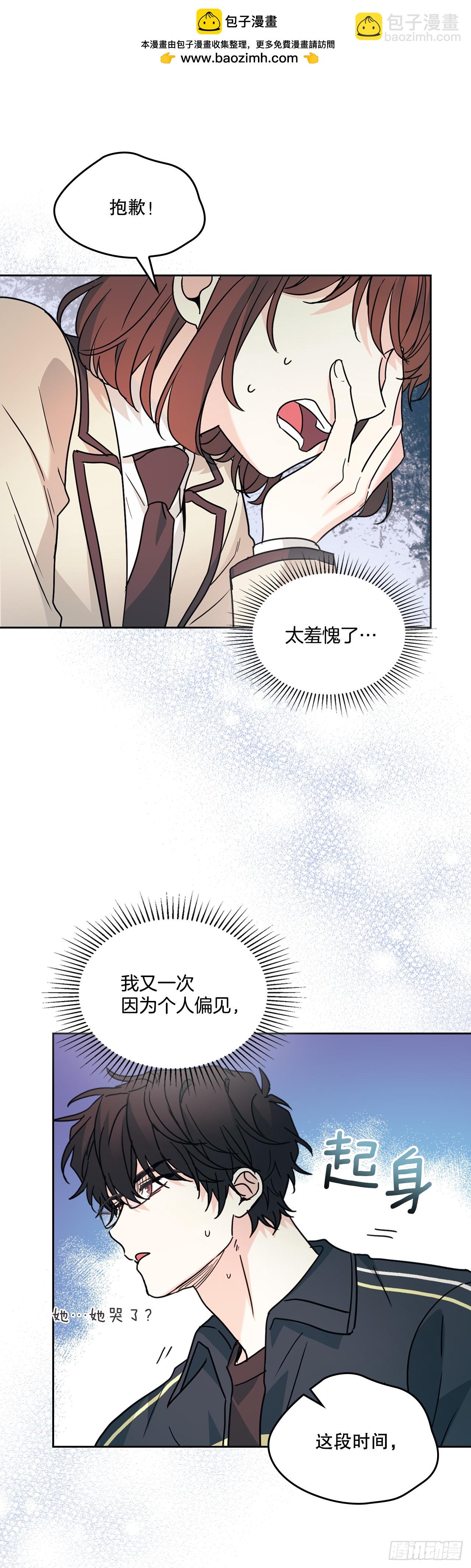 網絡小說的法則 - 220.靠山(1/2) - 2