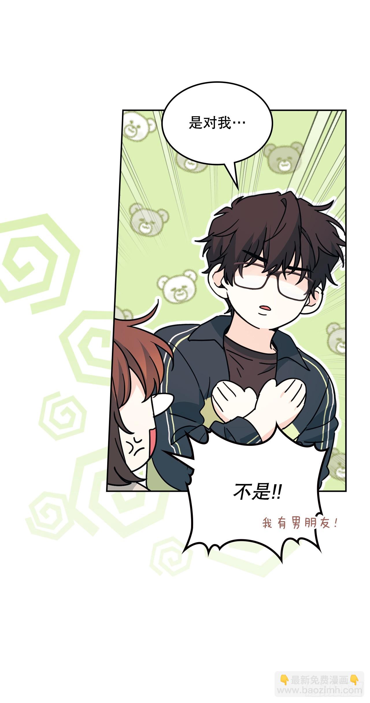 網絡小說的法則 - 220.靠山(1/2) - 4