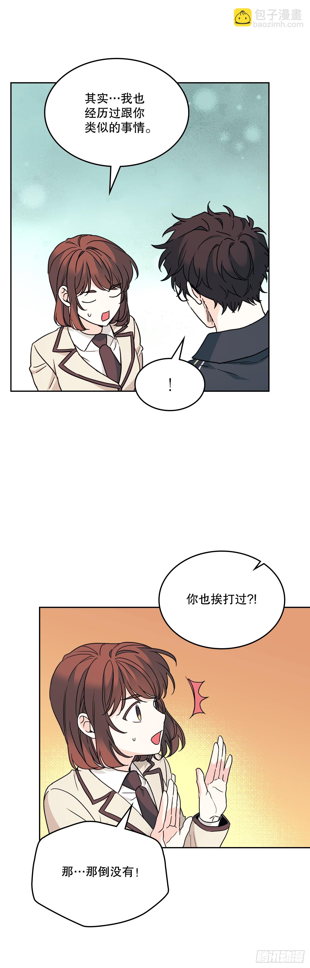 網絡小說的法則 - 220.靠山(1/2) - 5