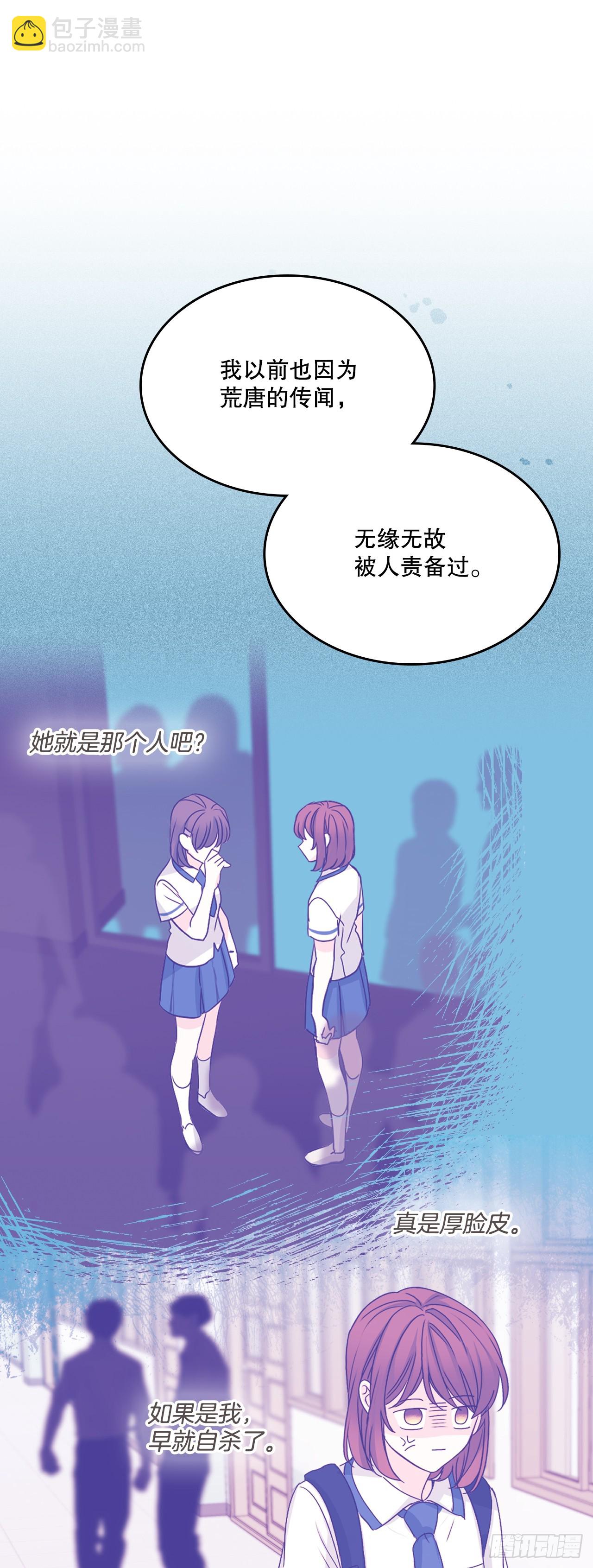 網絡小說的法則 - 220.靠山(1/2) - 6