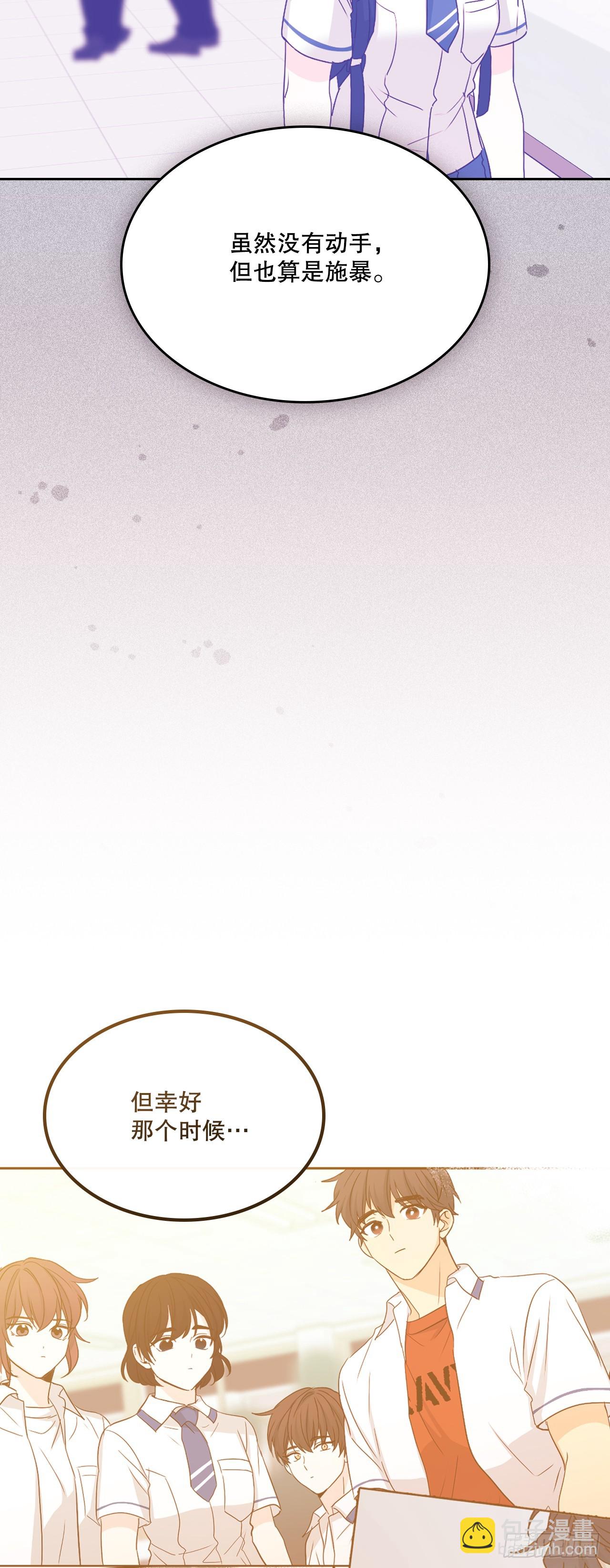 網絡小說的法則 - 220.靠山(1/2) - 7