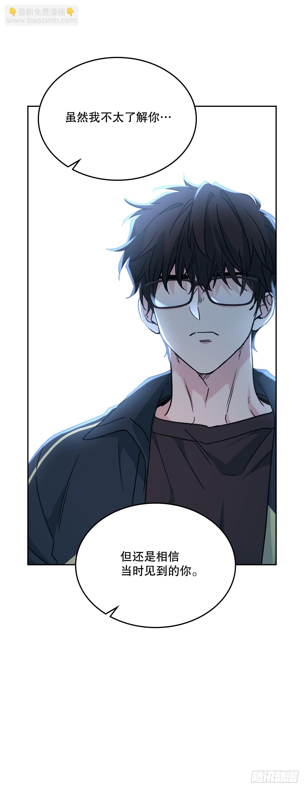 網絡小說的法則 - 220.靠山(1/2) - 1