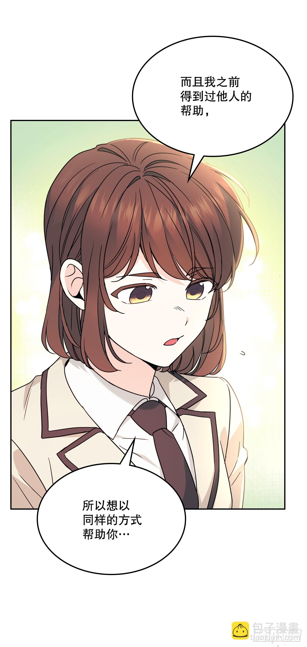 網絡小說的法則 - 220.靠山(1/2) - 2