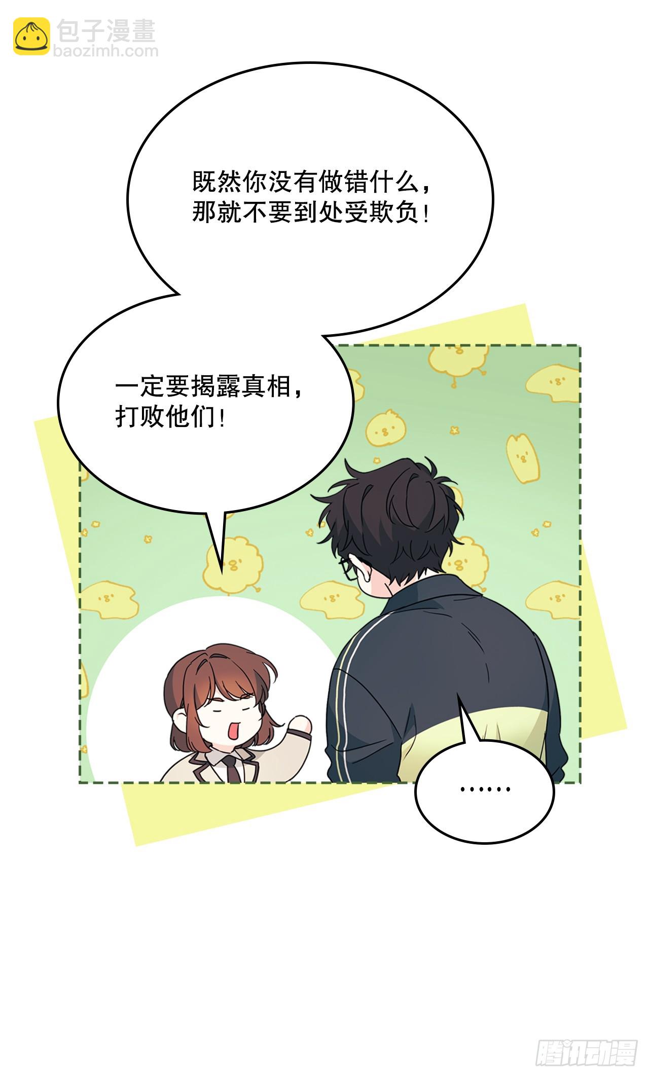 網絡小說的法則 - 220.靠山(1/2) - 4