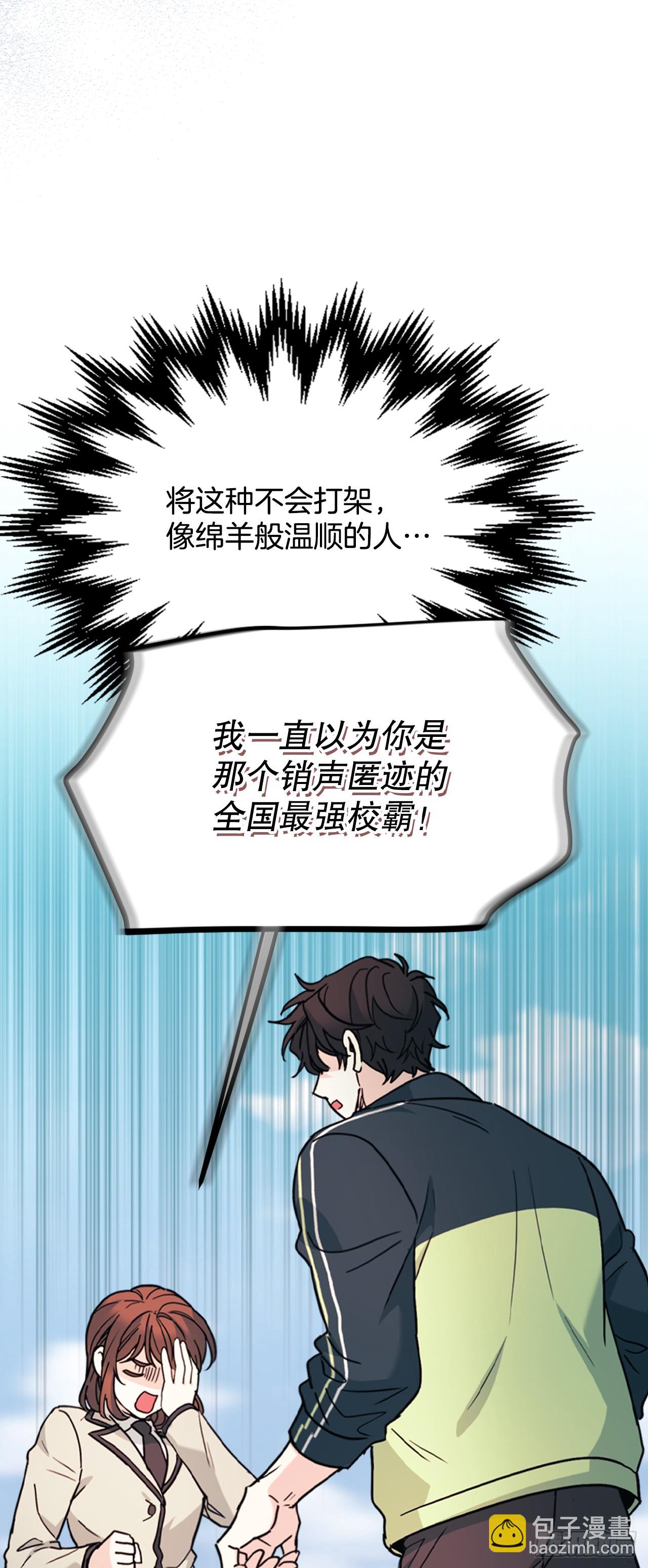 網絡小說的法則 - 220.靠山(1/2) - 3