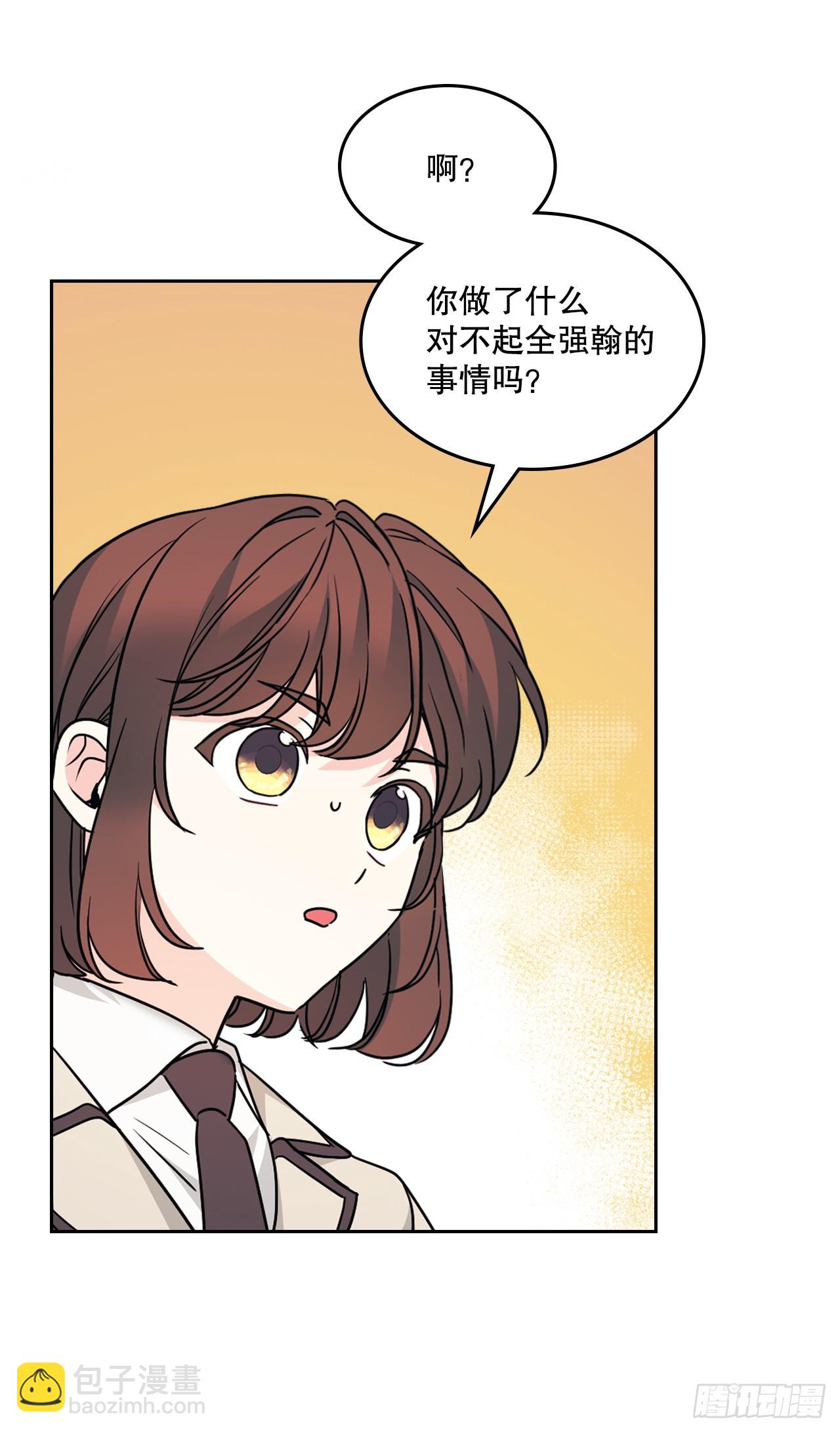 網絡小說的法則 - 220.靠山(1/2) - 6