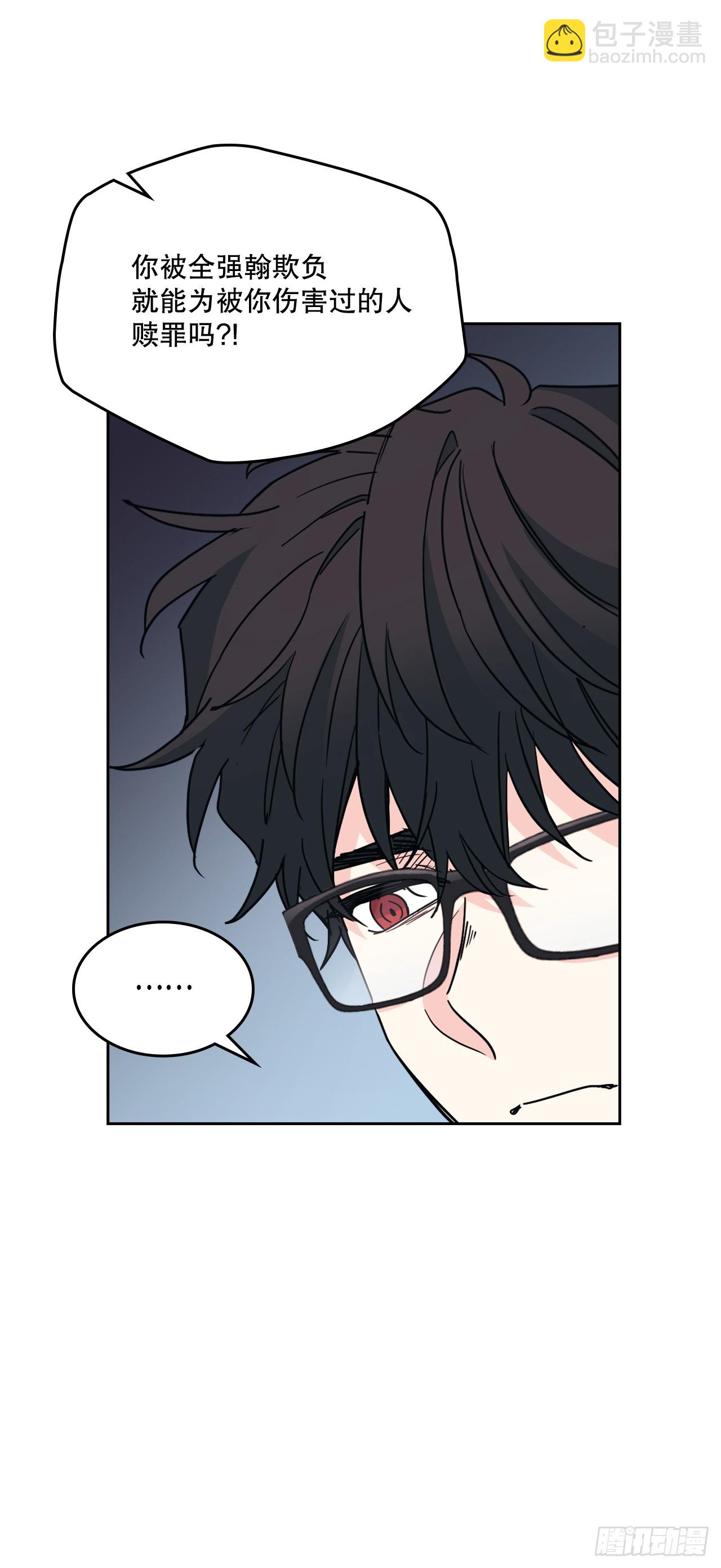 網絡小說的法則 - 220.靠山(1/2) - 8