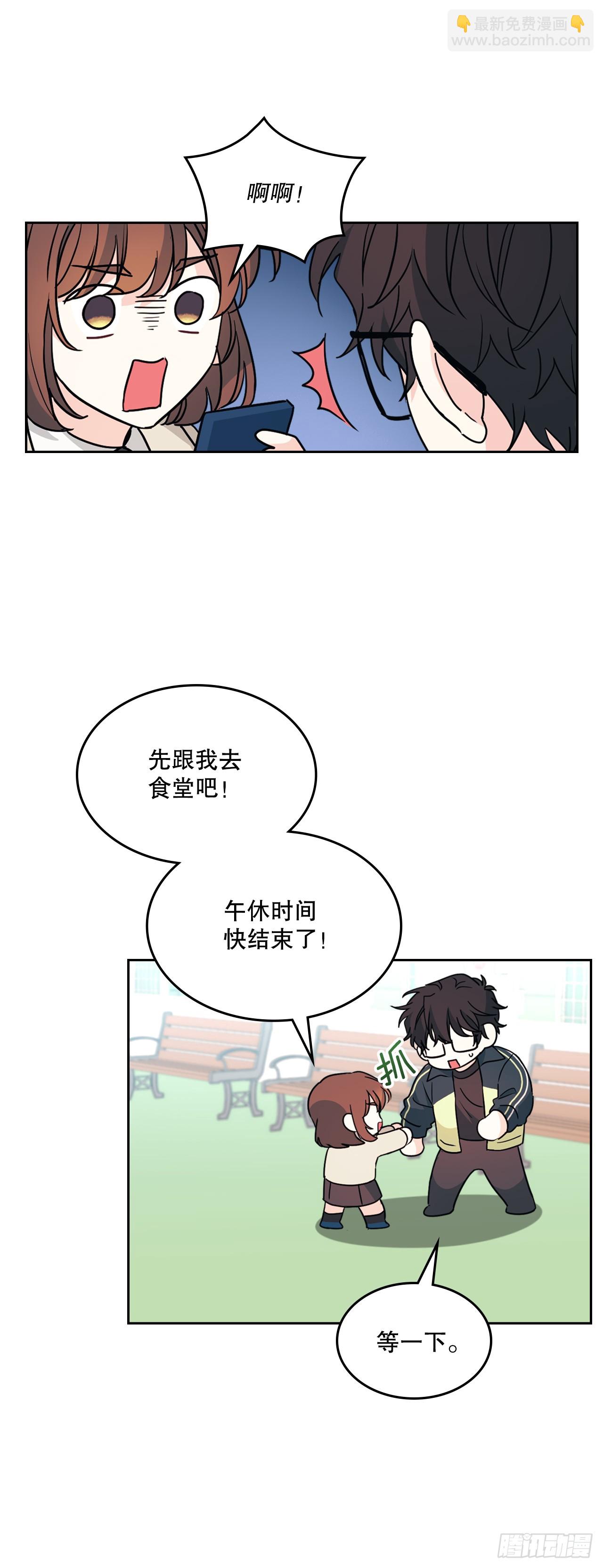 網絡小說的法則 - 220.靠山(1/2) - 1