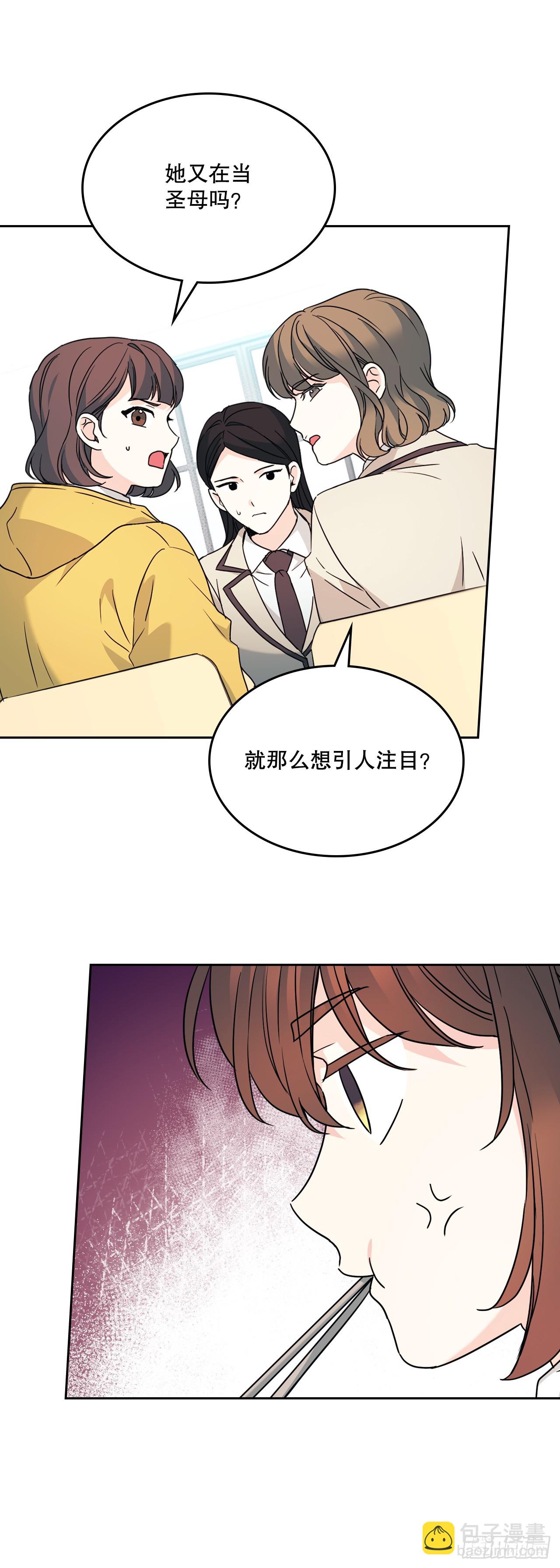 網絡小說的法則 - 220.靠山(1/2) - 7