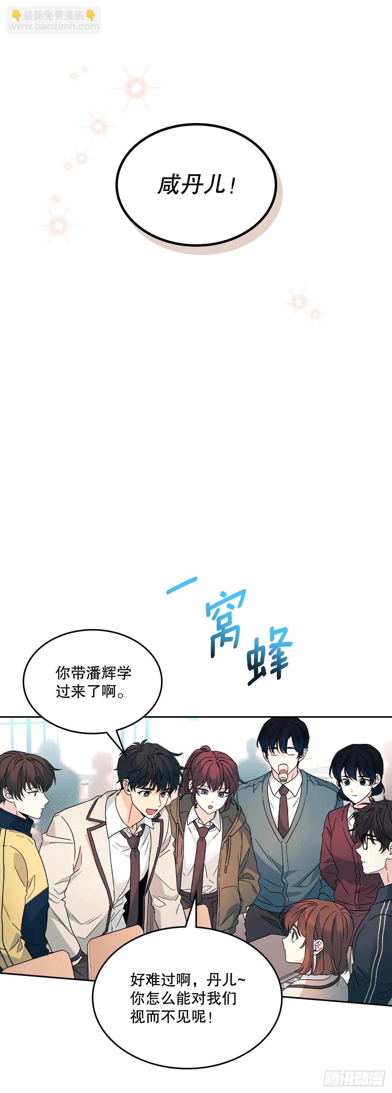 網絡小說的法則 - 220.靠山(1/2) - 8