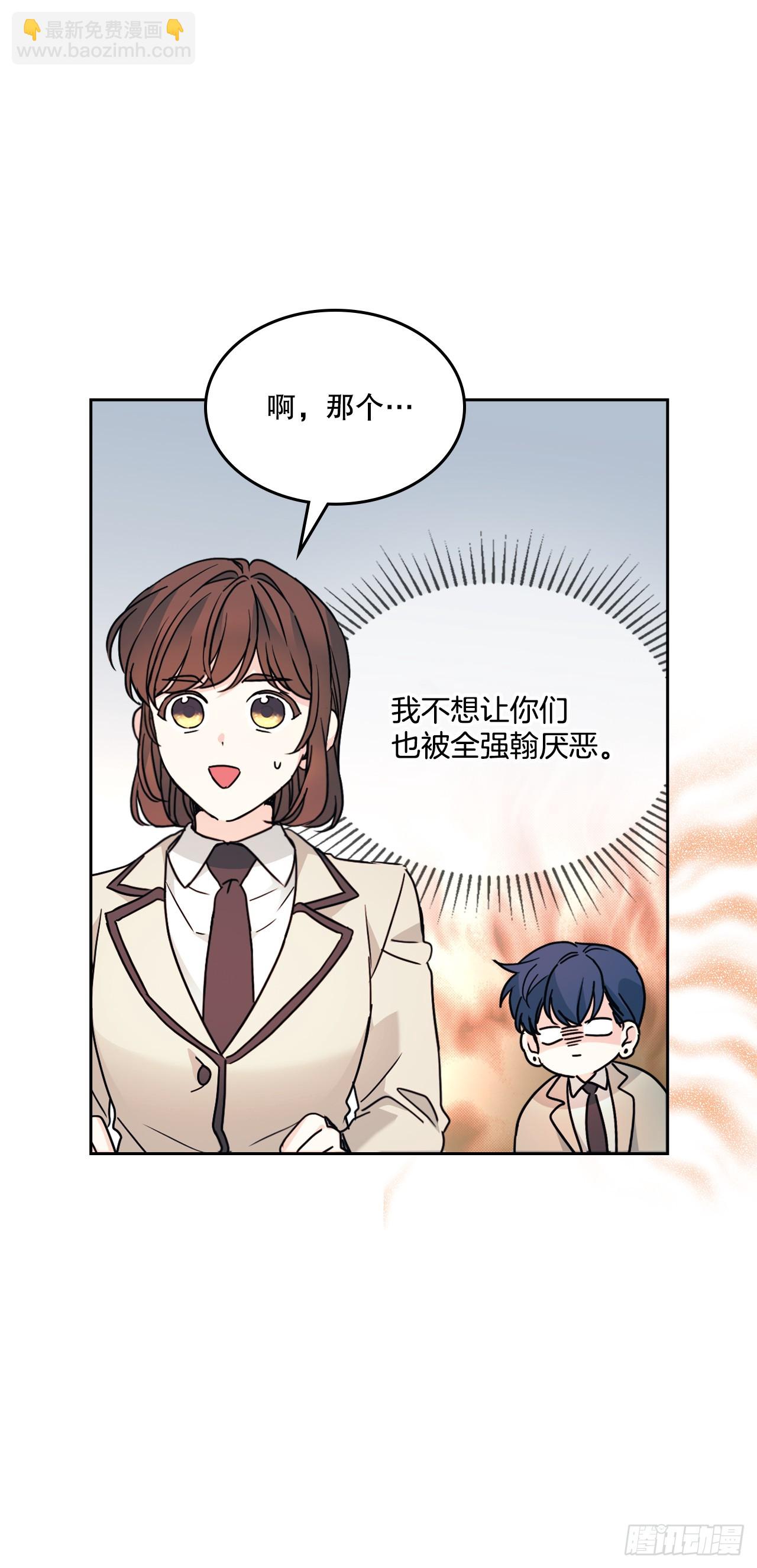 網絡小說的法則 - 220.靠山(1/2) - 1