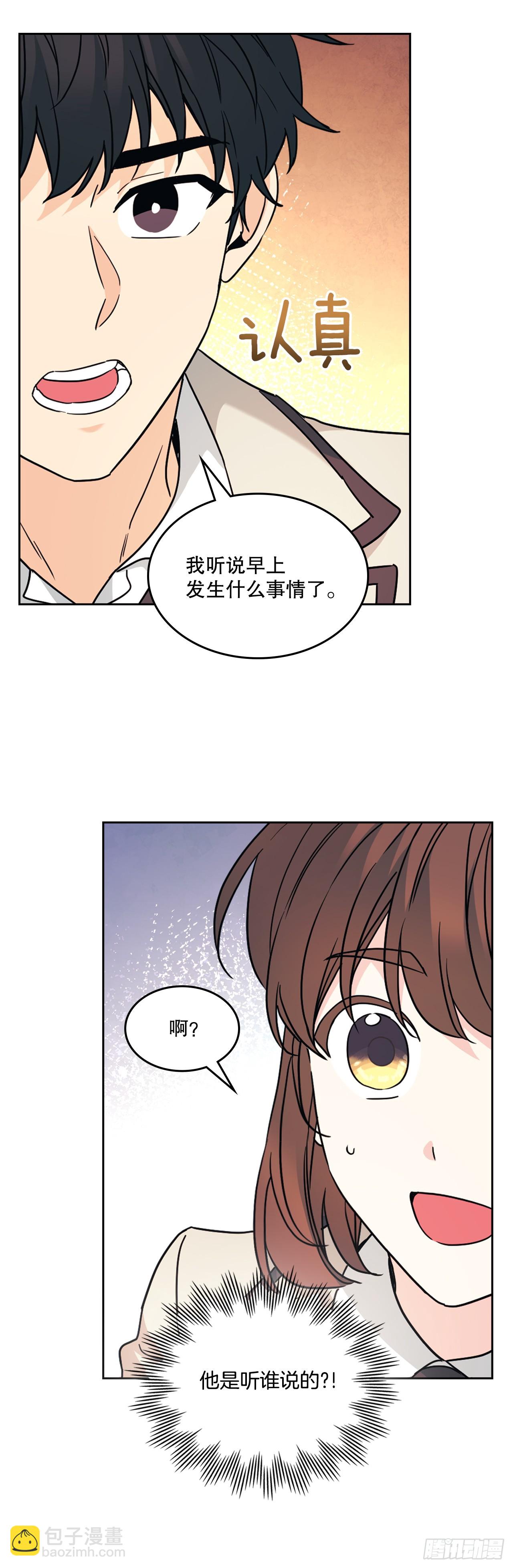 網絡小說的法則 - 220.靠山(1/2) - 2