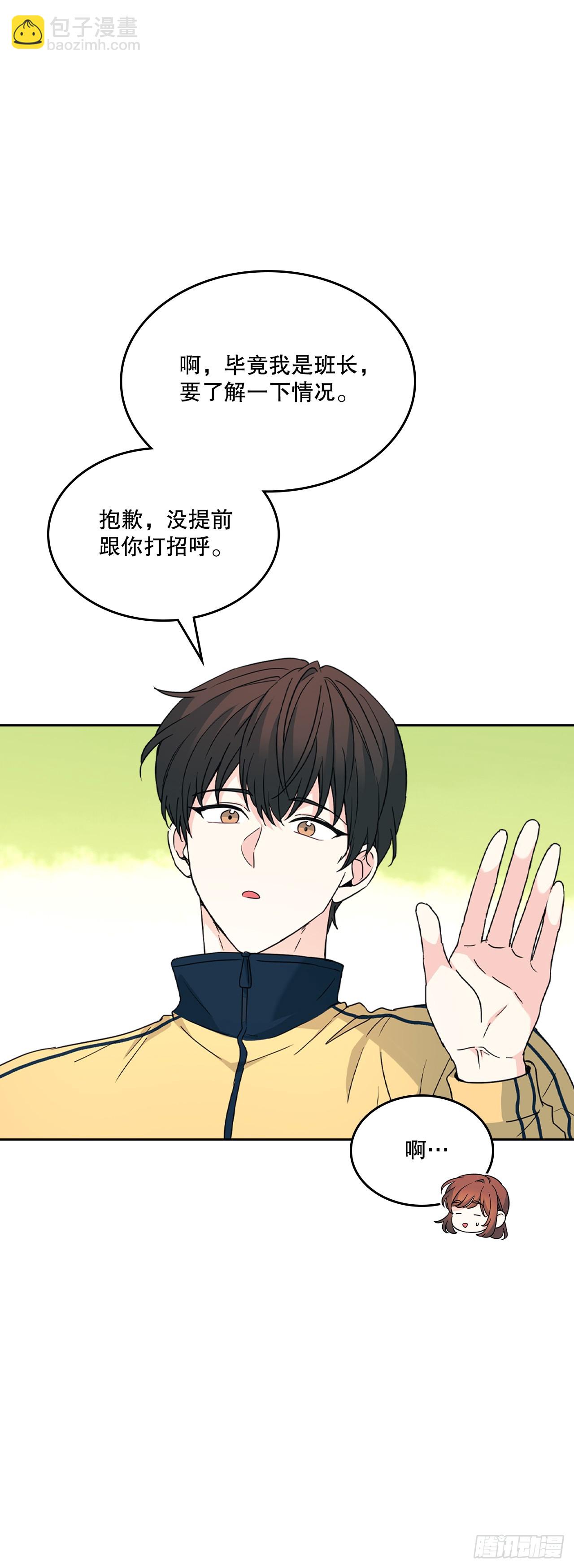 網絡小說的法則 - 220.靠山(1/2) - 3