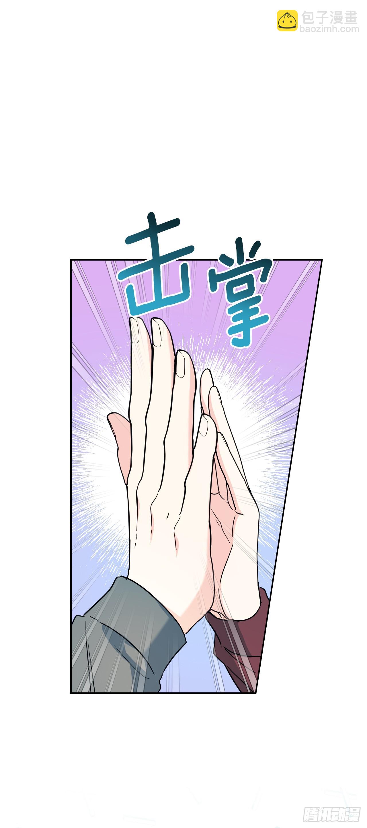 網絡小說的法則 - 220.靠山(1/2) - 1