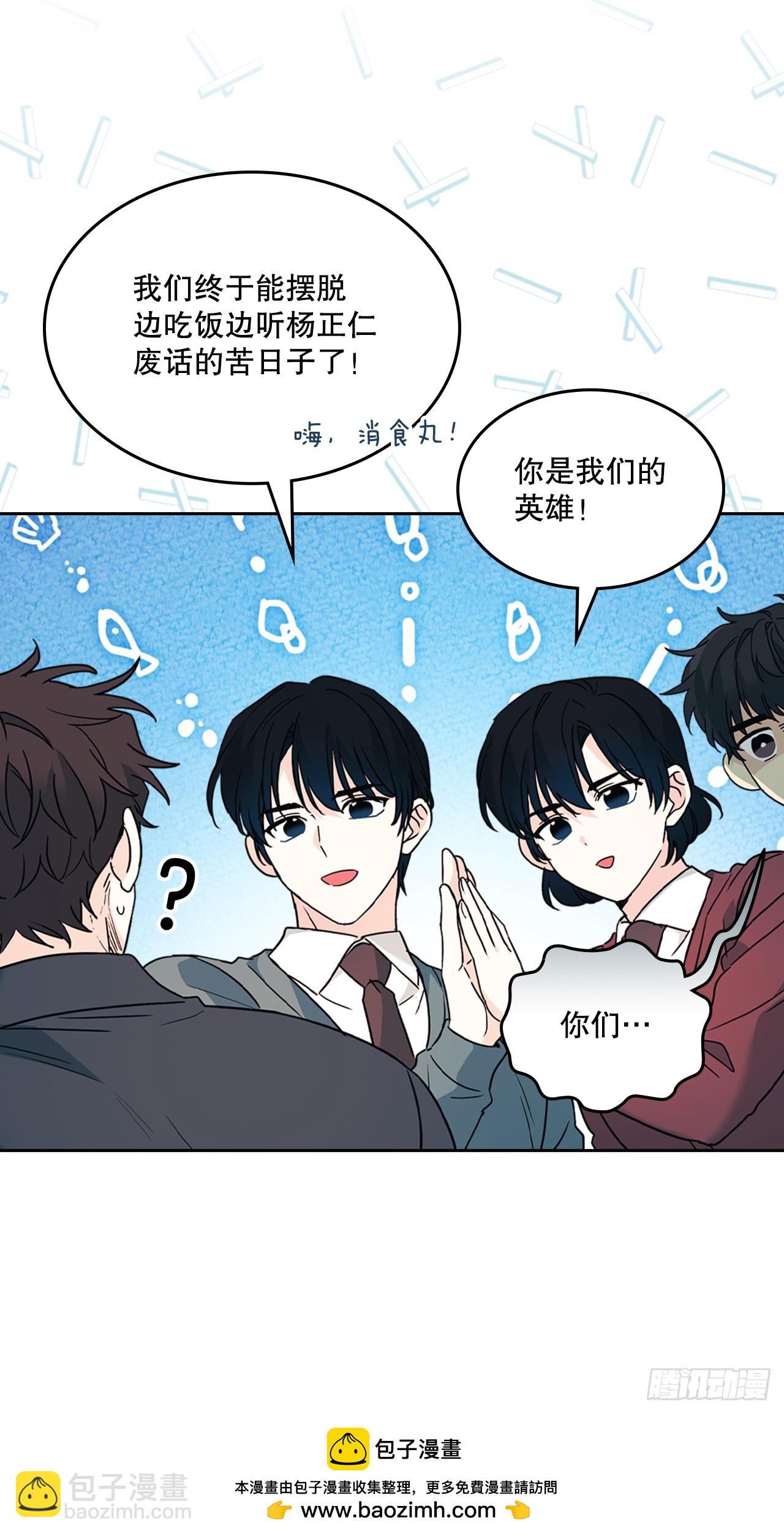 網絡小說的法則 - 220.靠山(1/2) - 2